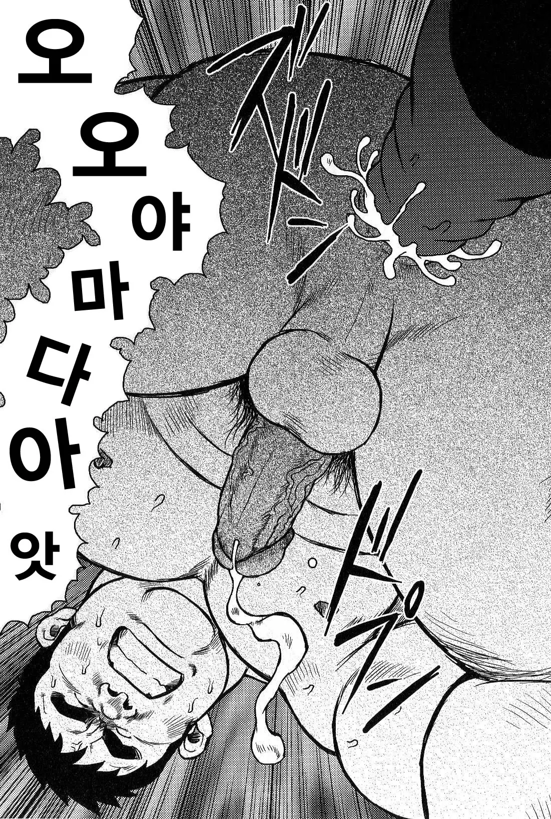 웹툰 이미지 158