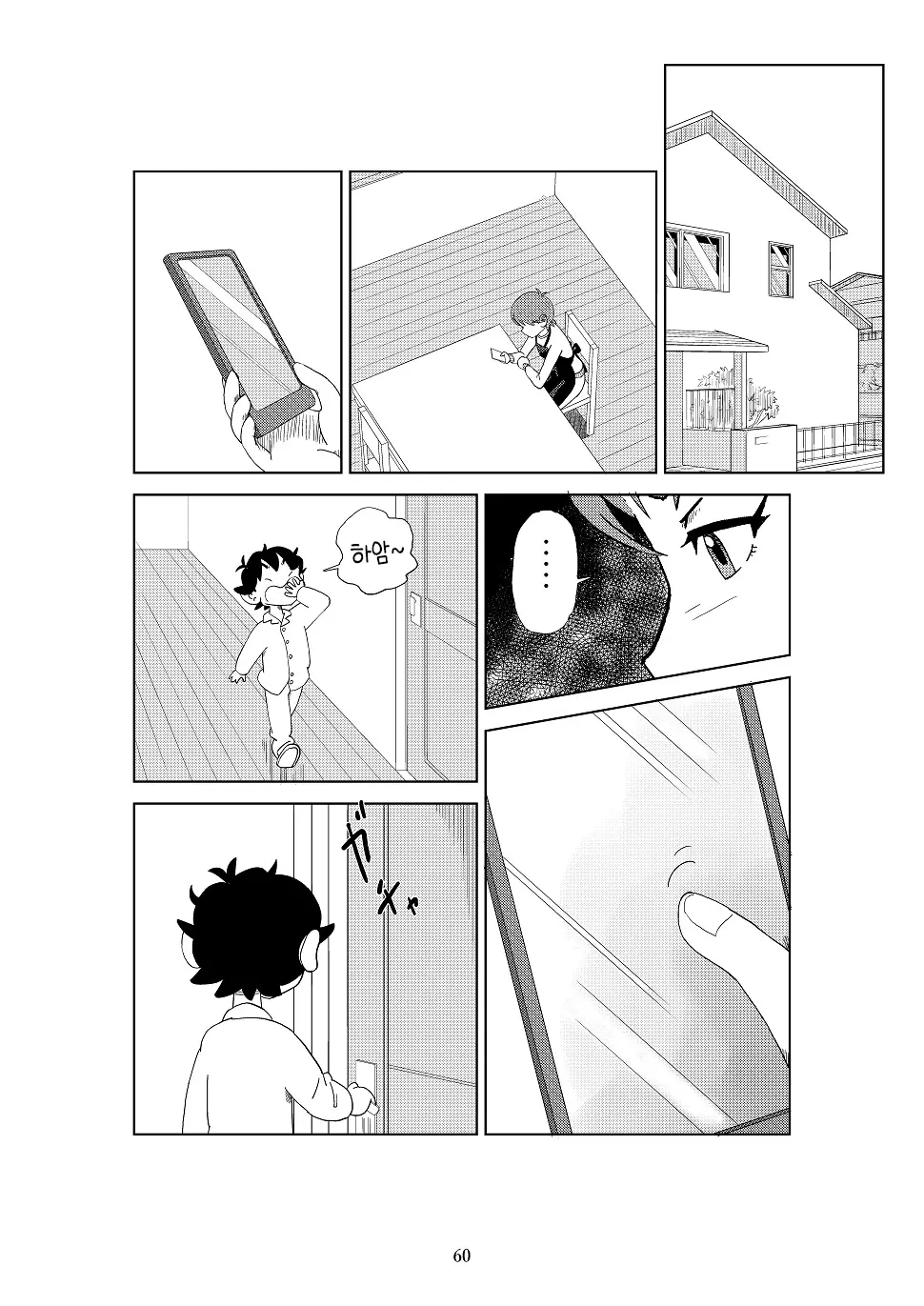 웹툰 이미지 62