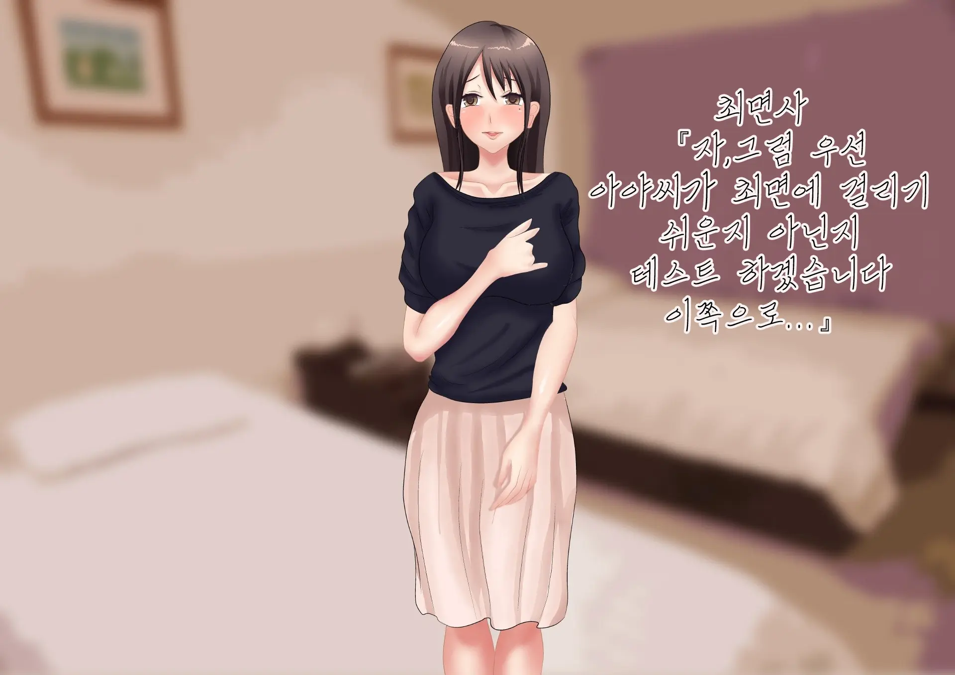 웹툰 이미지 69