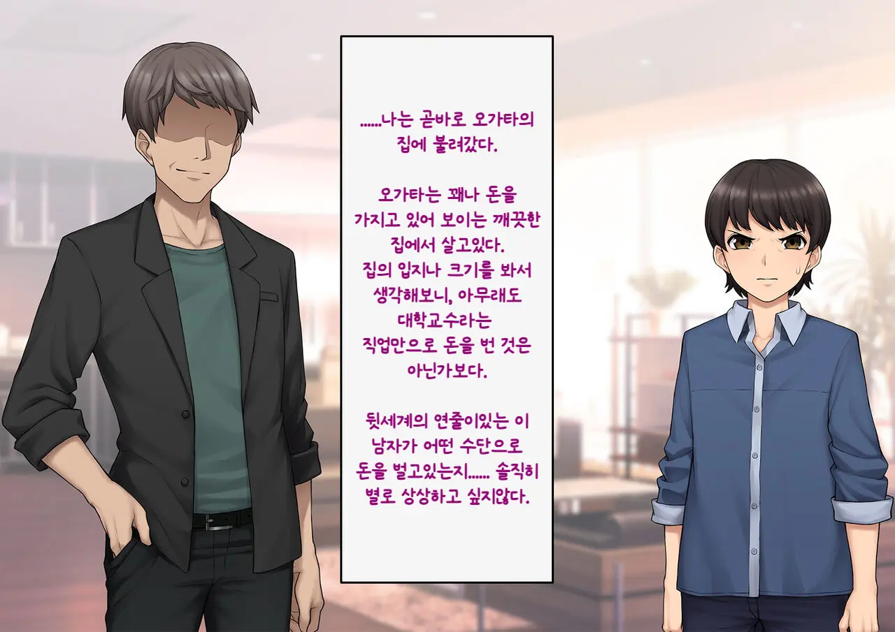웹툰 이미지 90