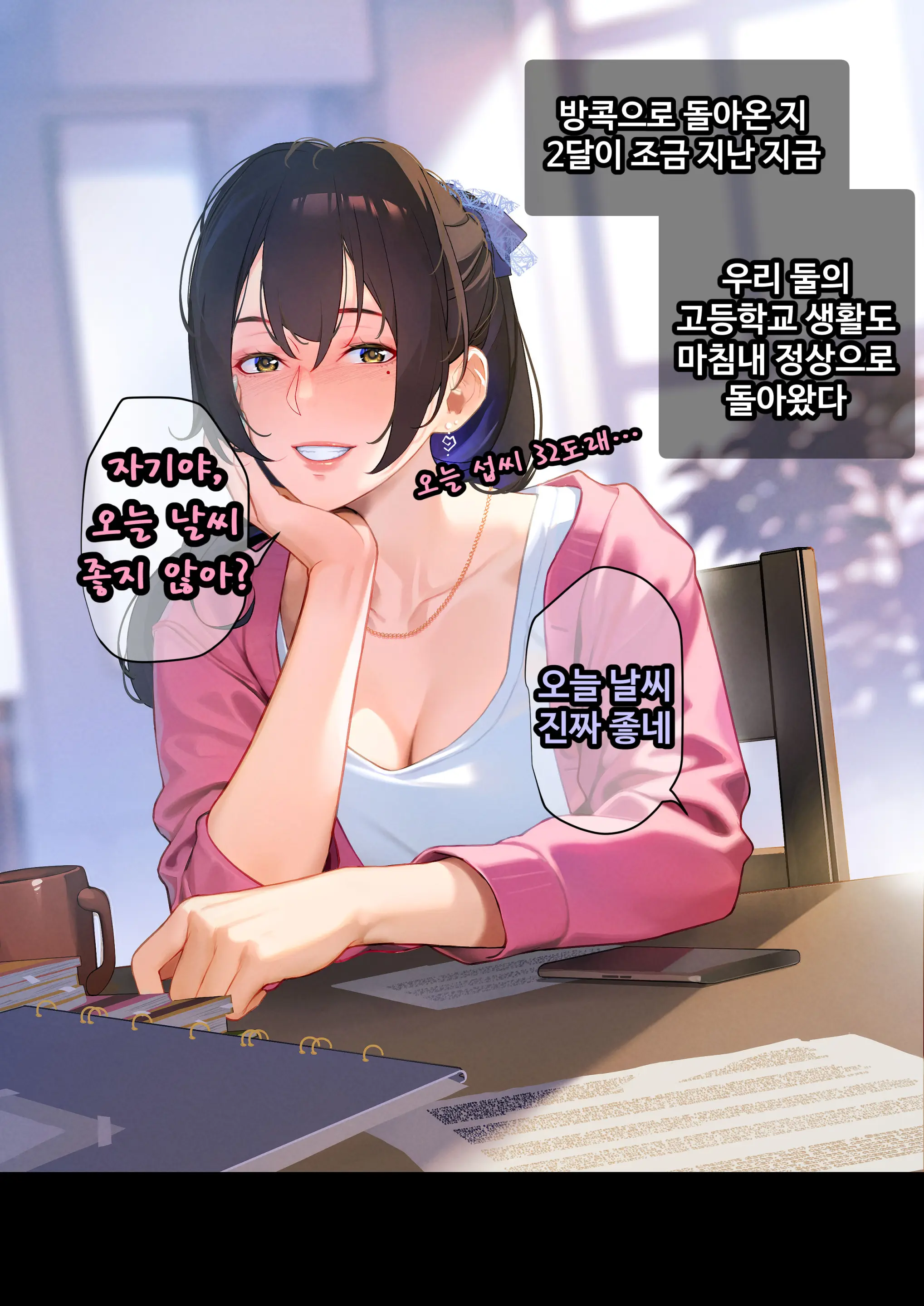 웹툰 이미지 107