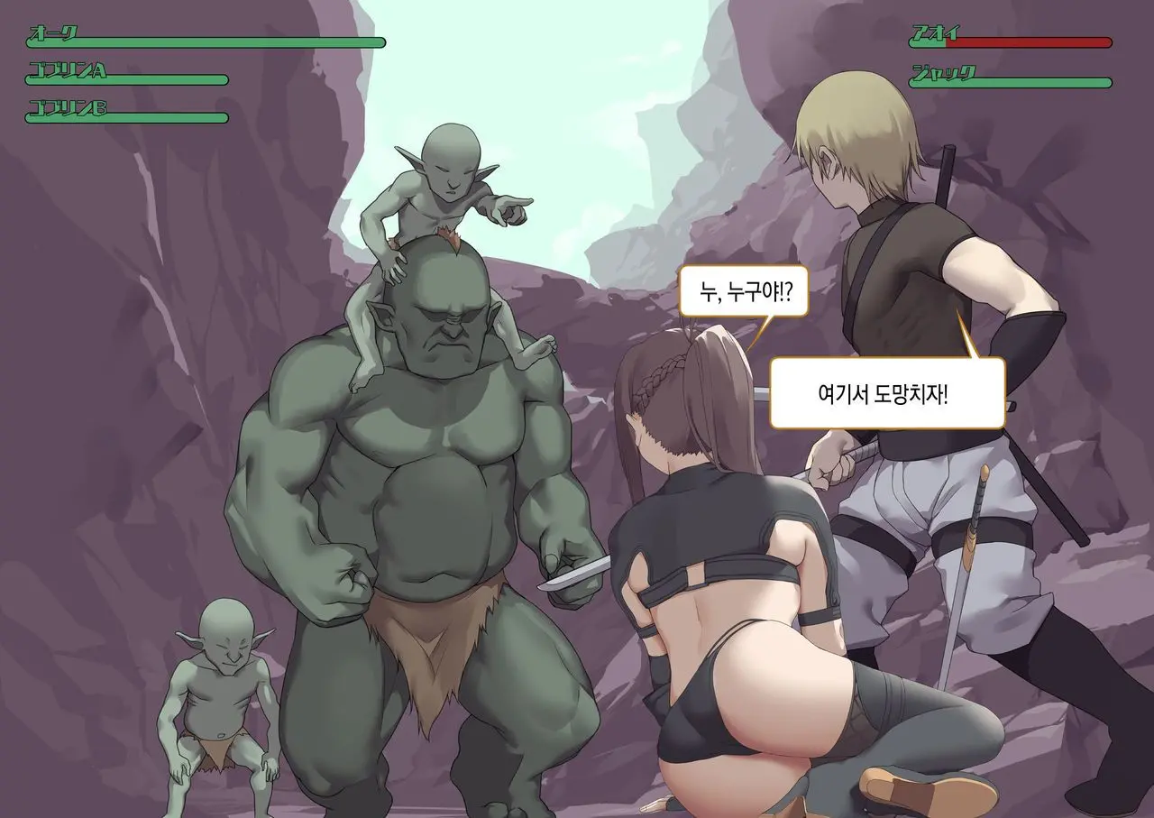 웹툰 이미지 136