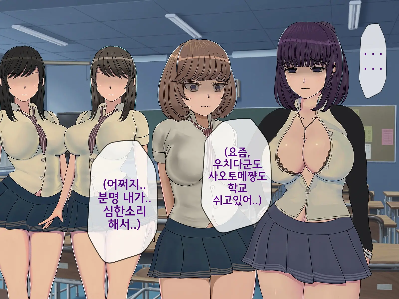 웹툰 이미지 92