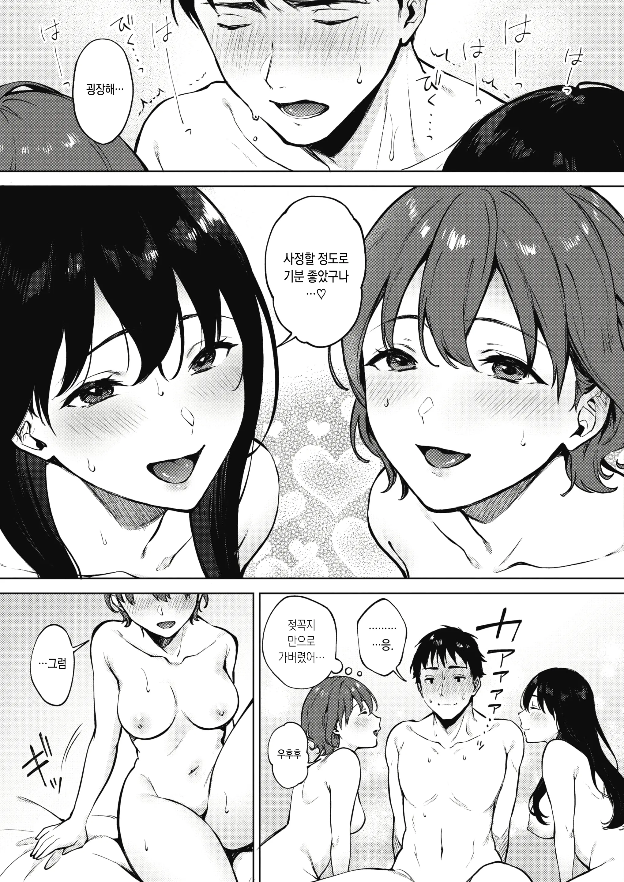 웹툰 이미지 22