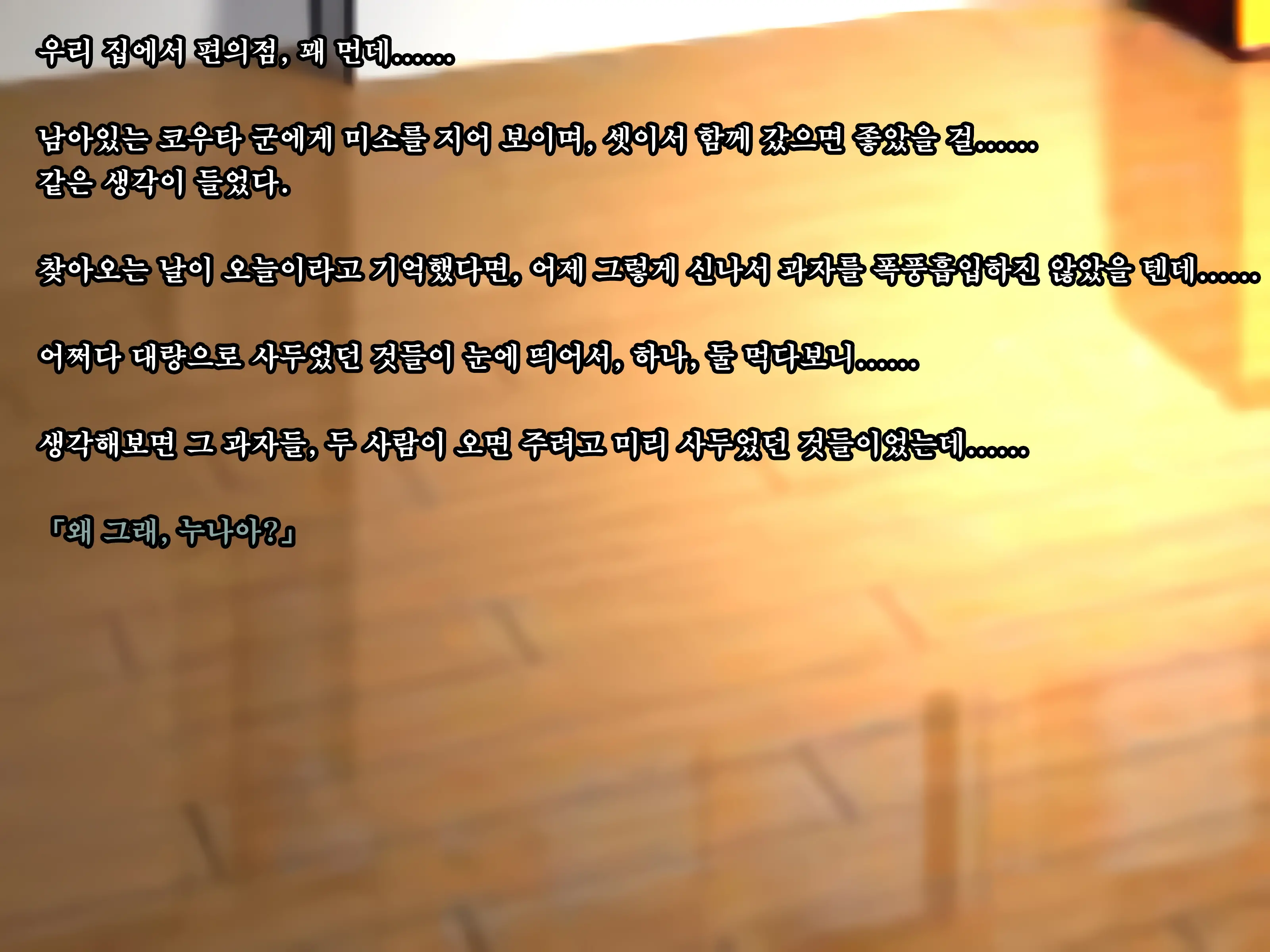 웹툰 이미지 30
