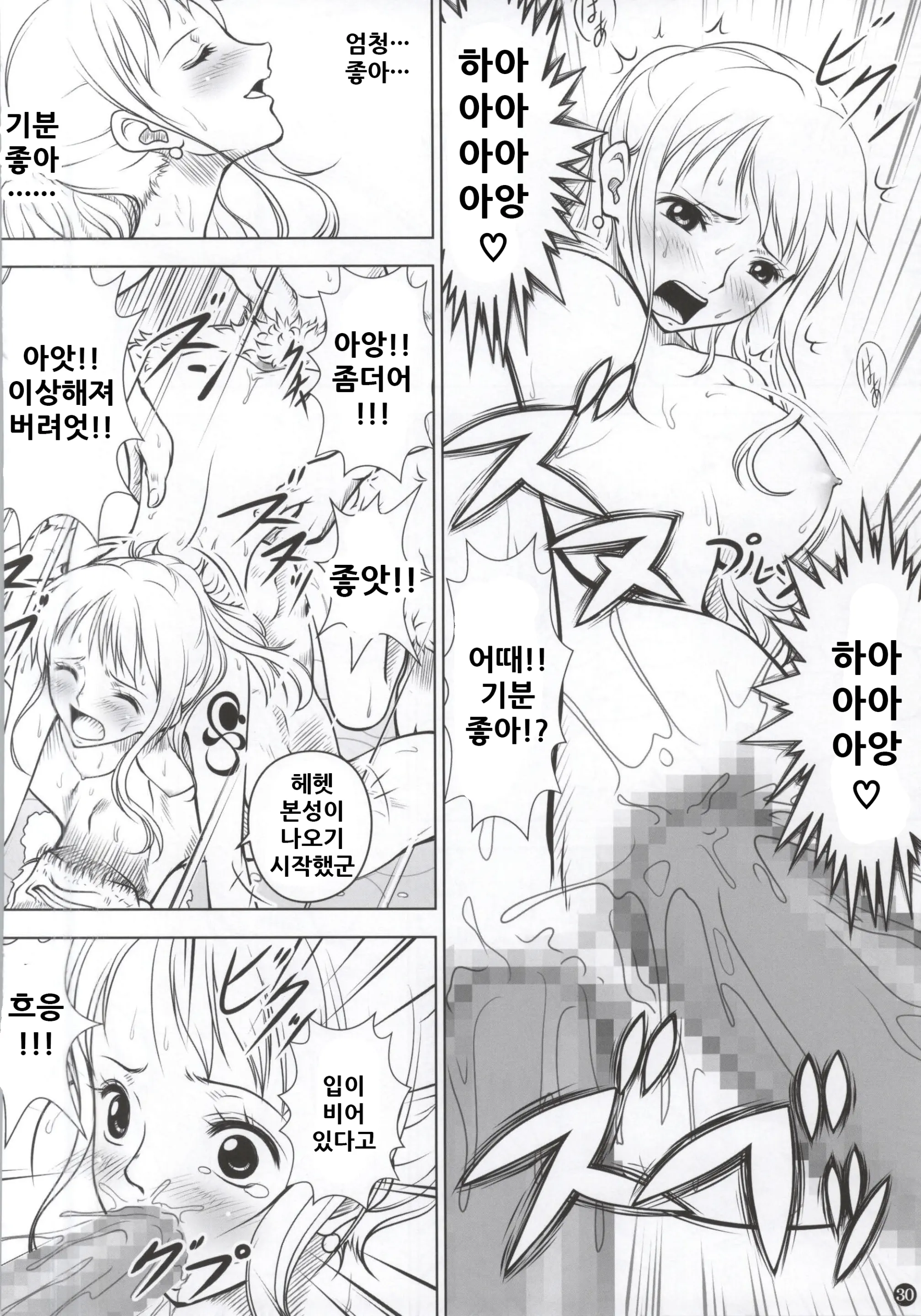 웹툰 이미지 29