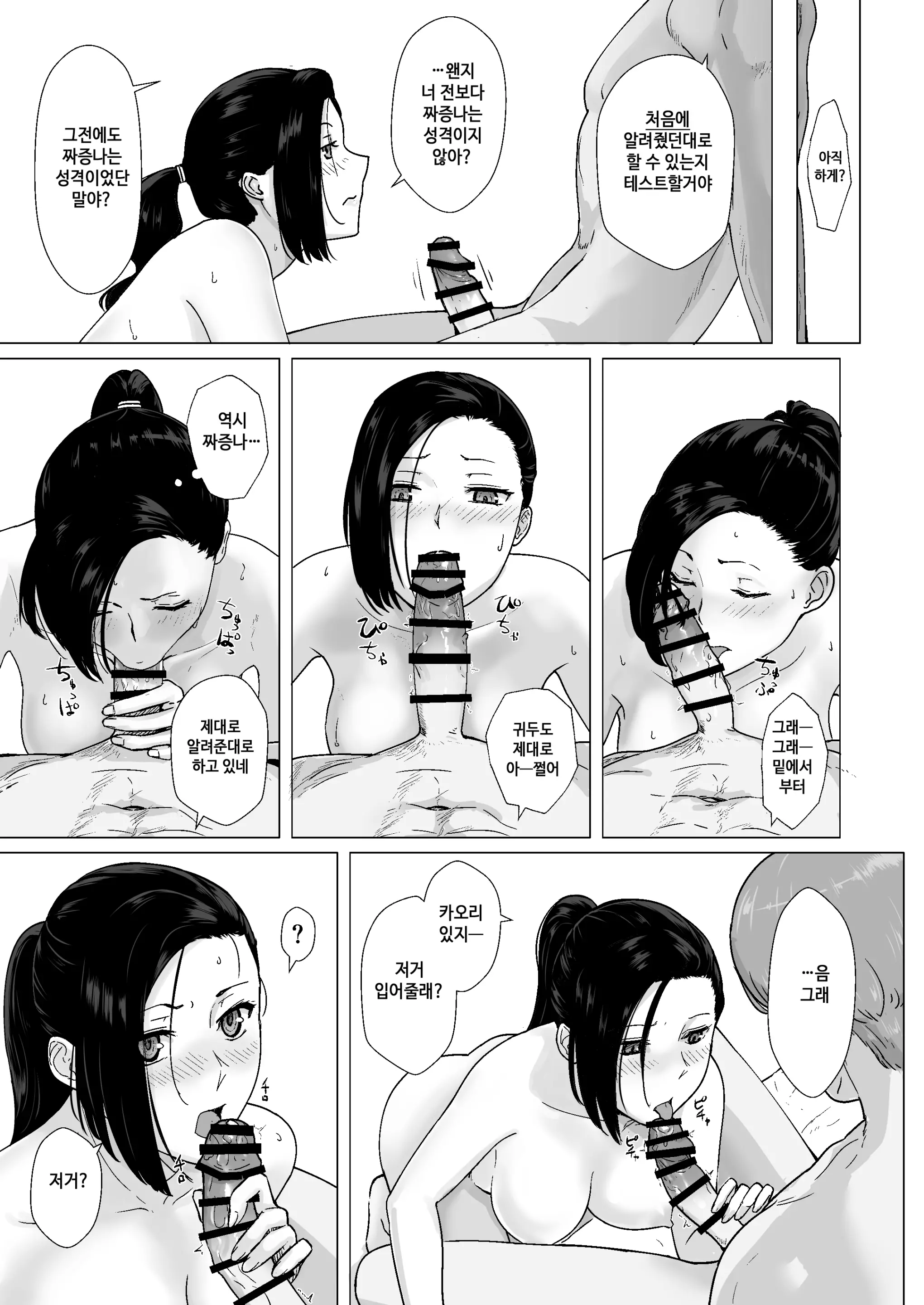 웹툰 이미지 37