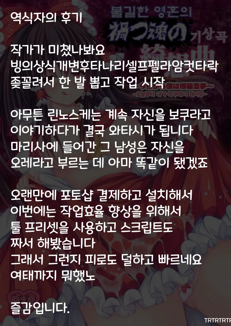 웹툰 이미지 21