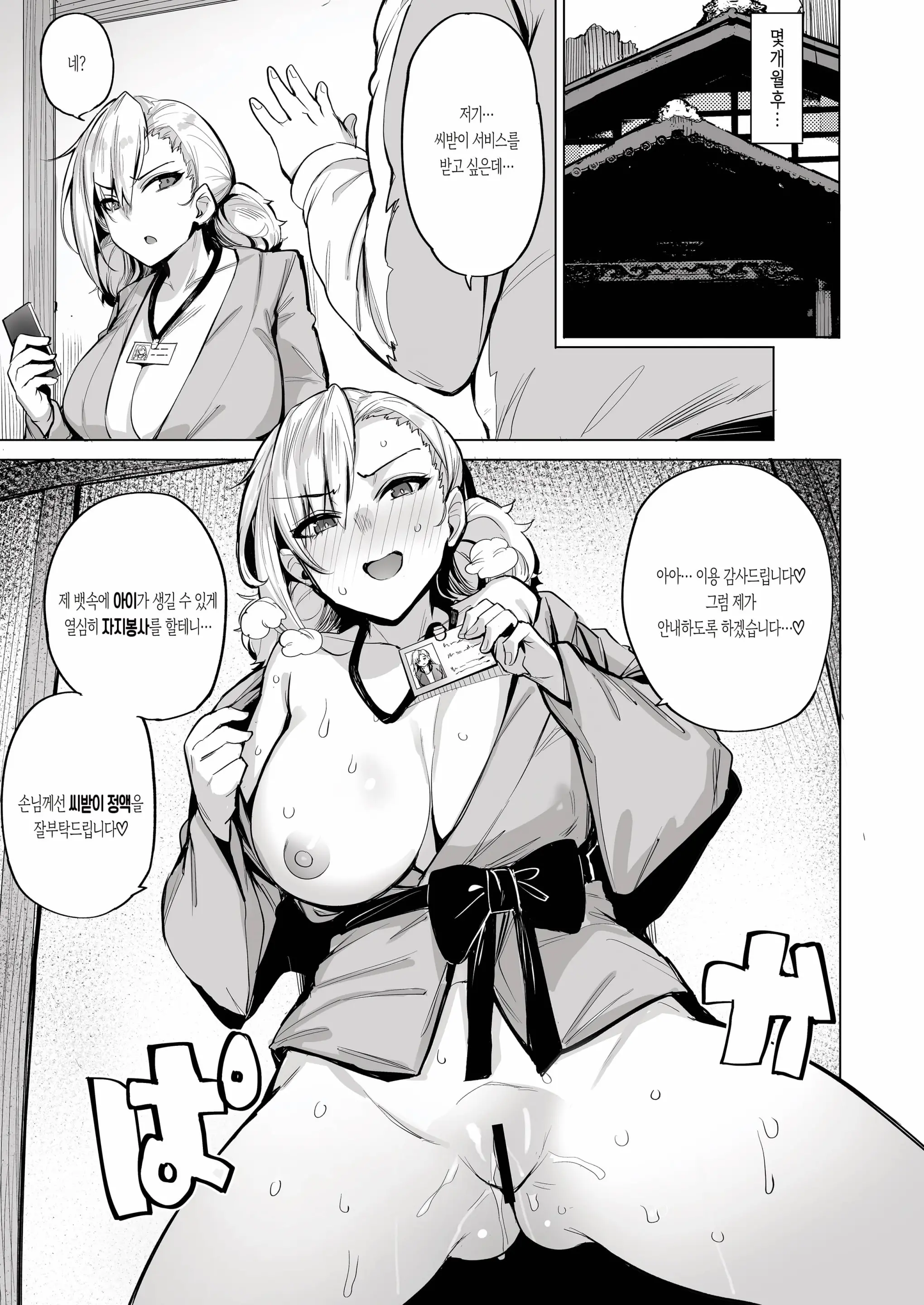 웹툰 이미지 23