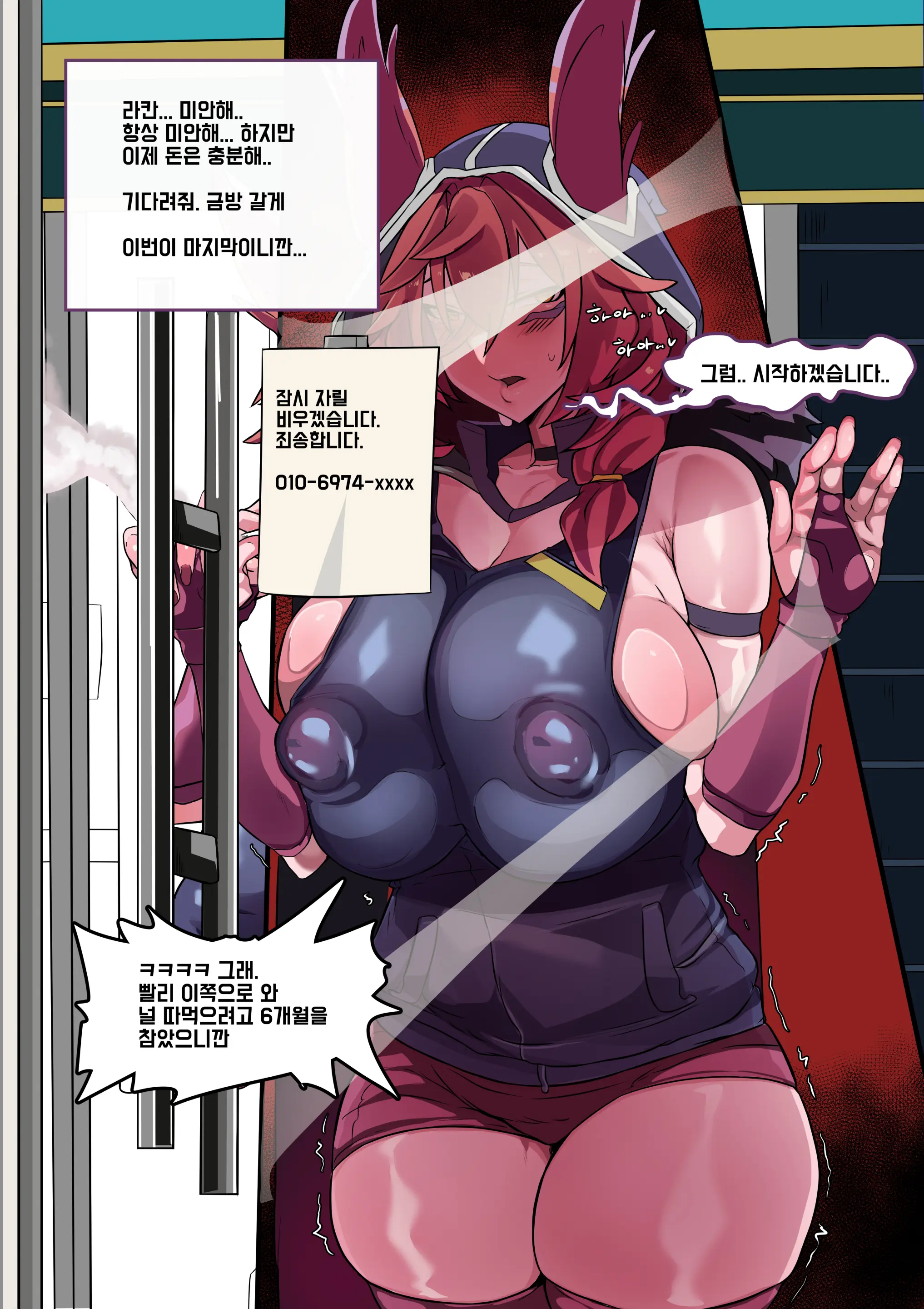 웹툰 이미지 11