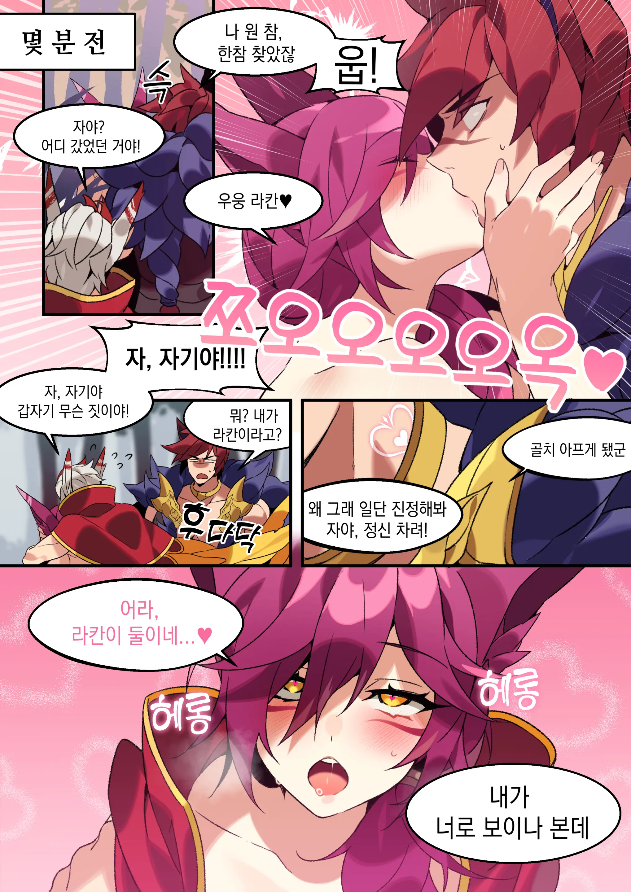 웹툰 이미지 327