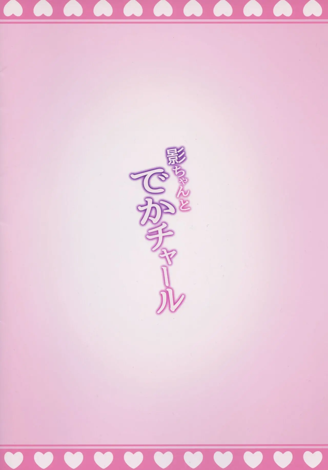 웹툰 이미지 18