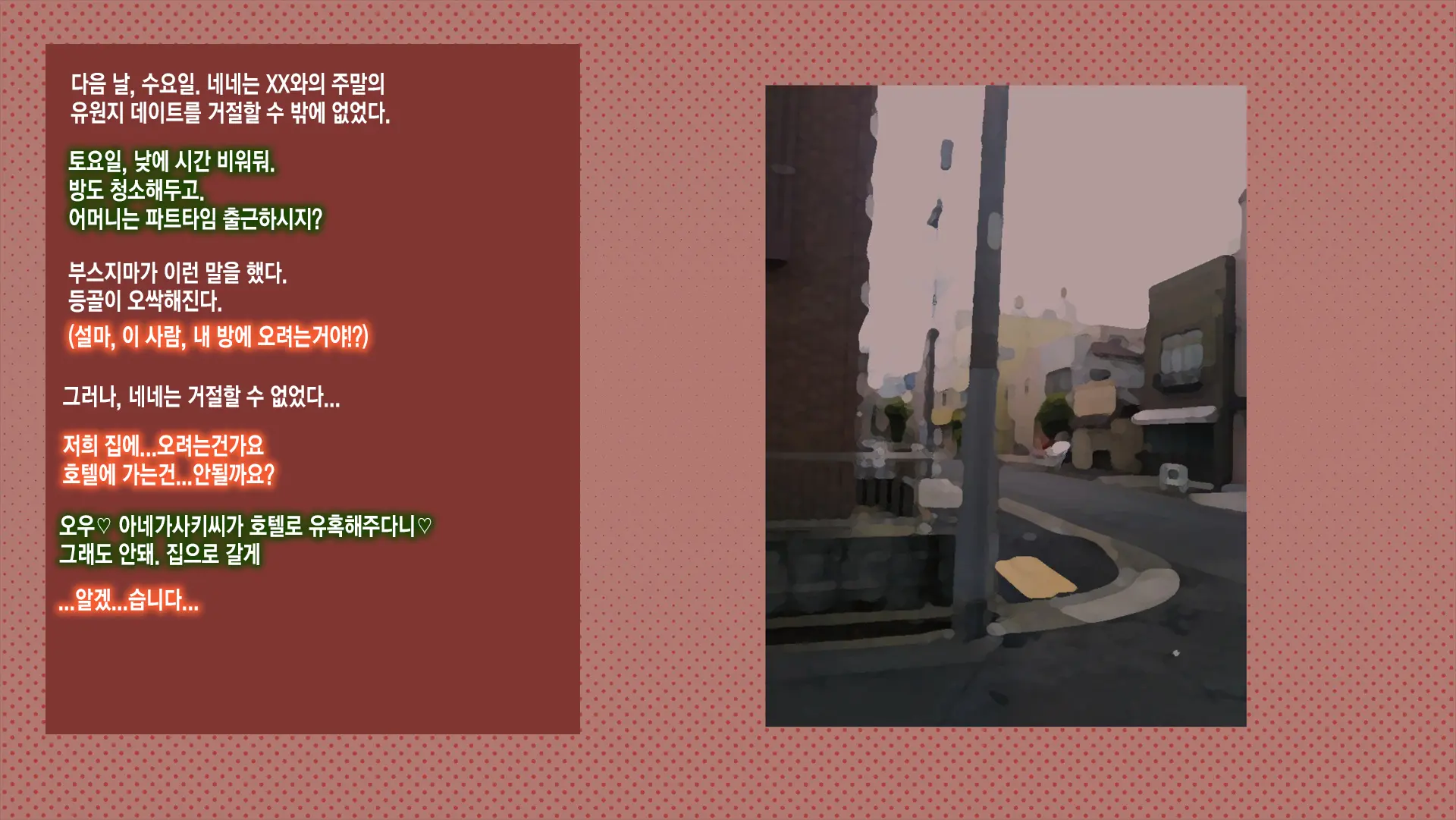 웹툰 이미지 20