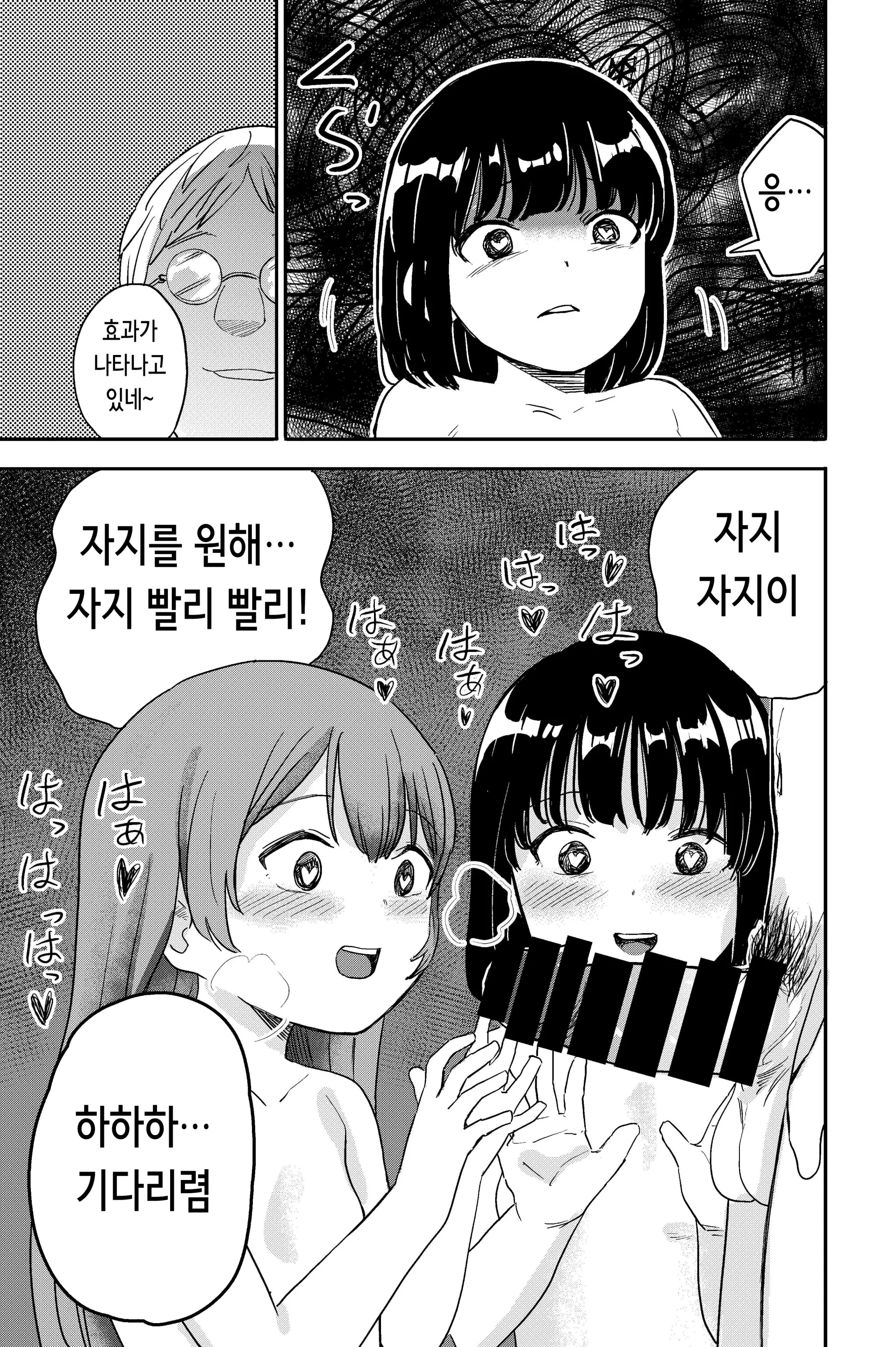 웹툰 이미지 10