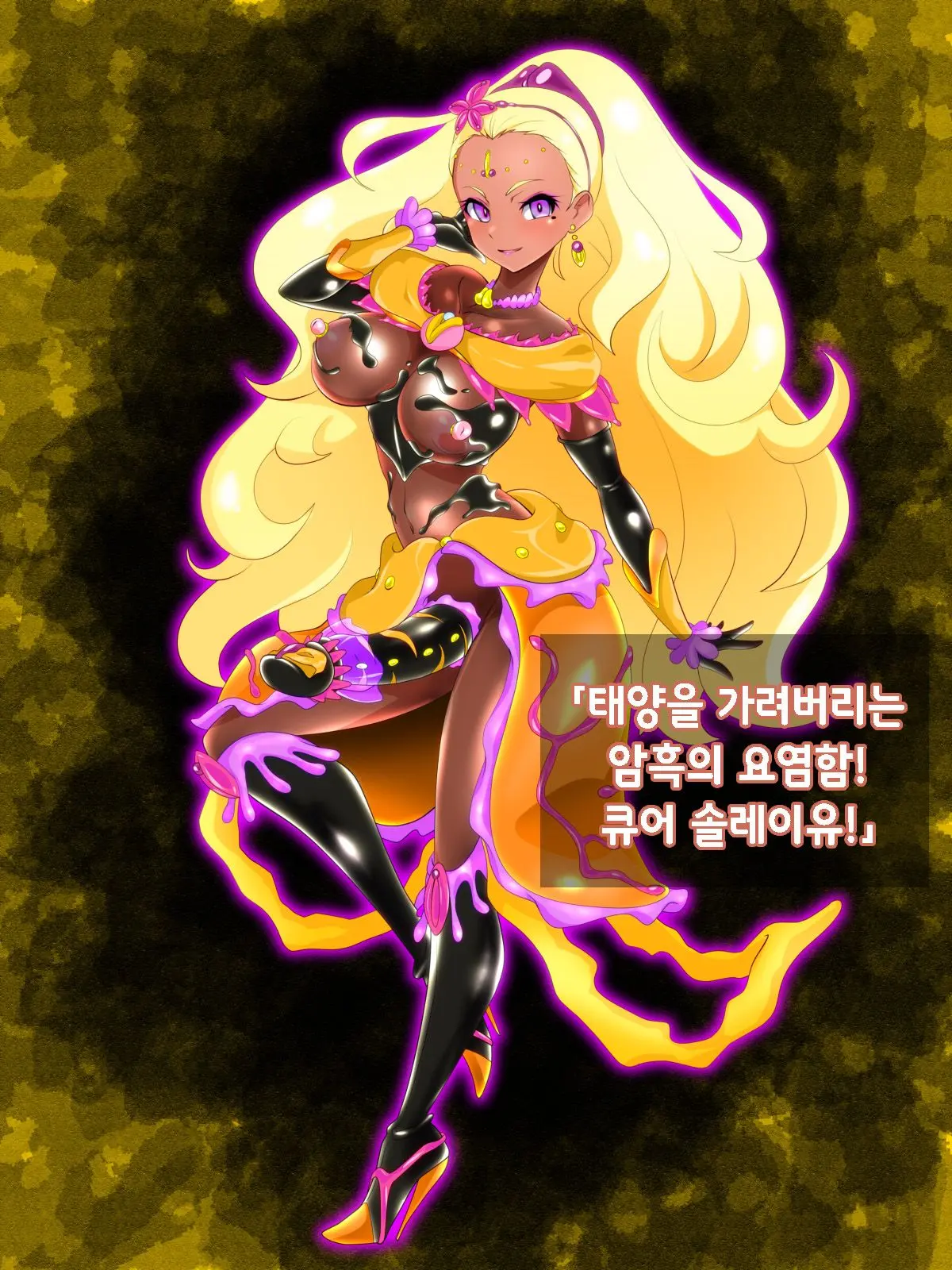 웹툰 이미지 230