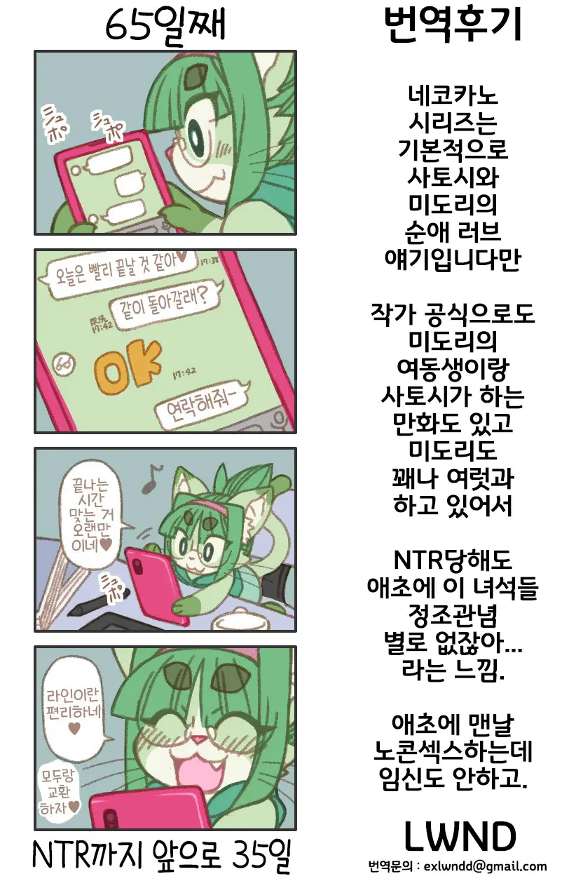 웹툰 이미지 22