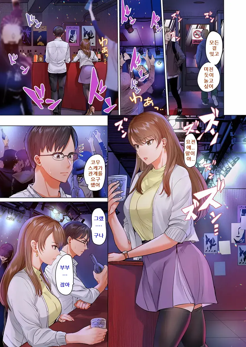 웹툰 이미지 10