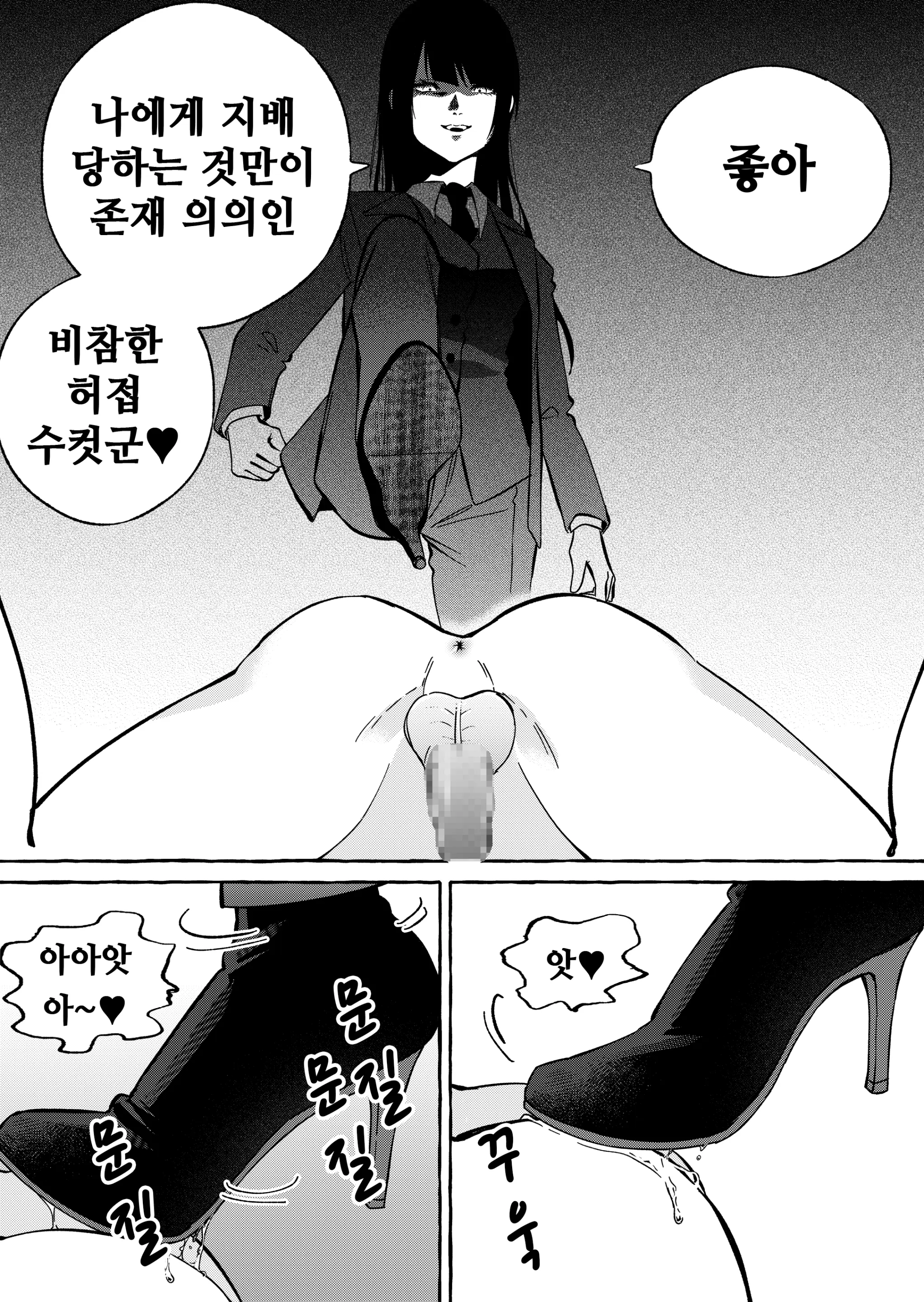 웹툰 이미지 18