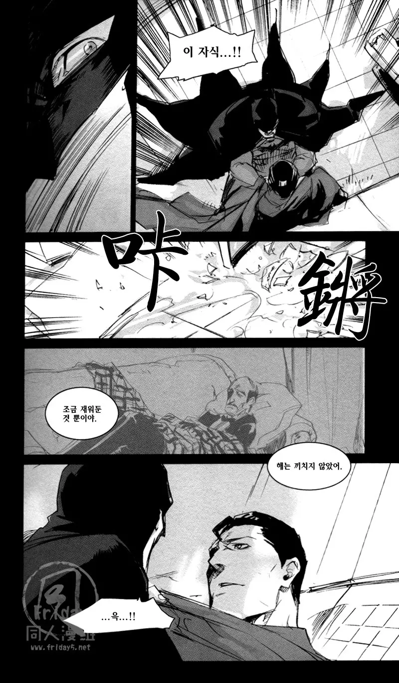 웹툰 이미지 28