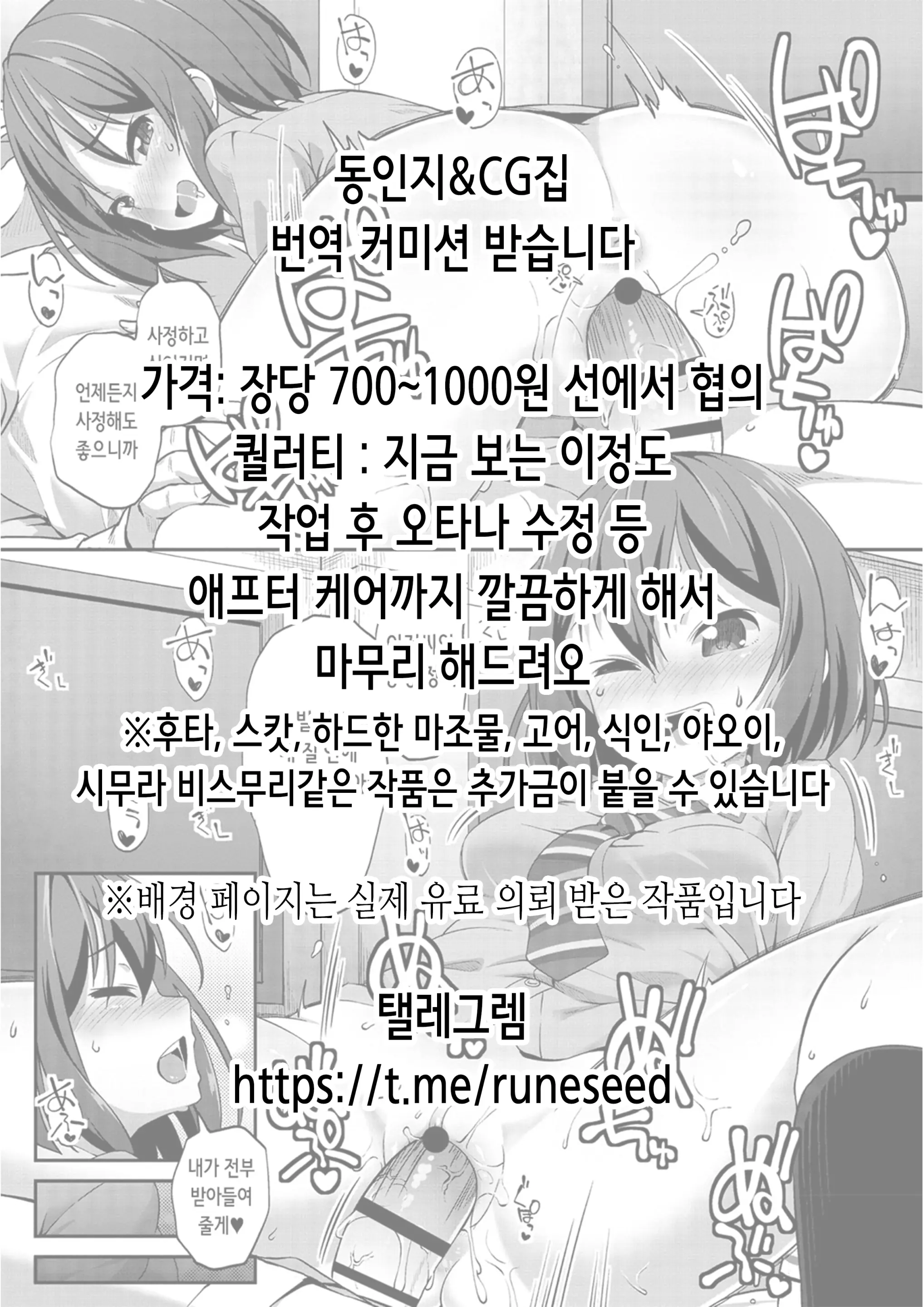 웹툰 이미지 1