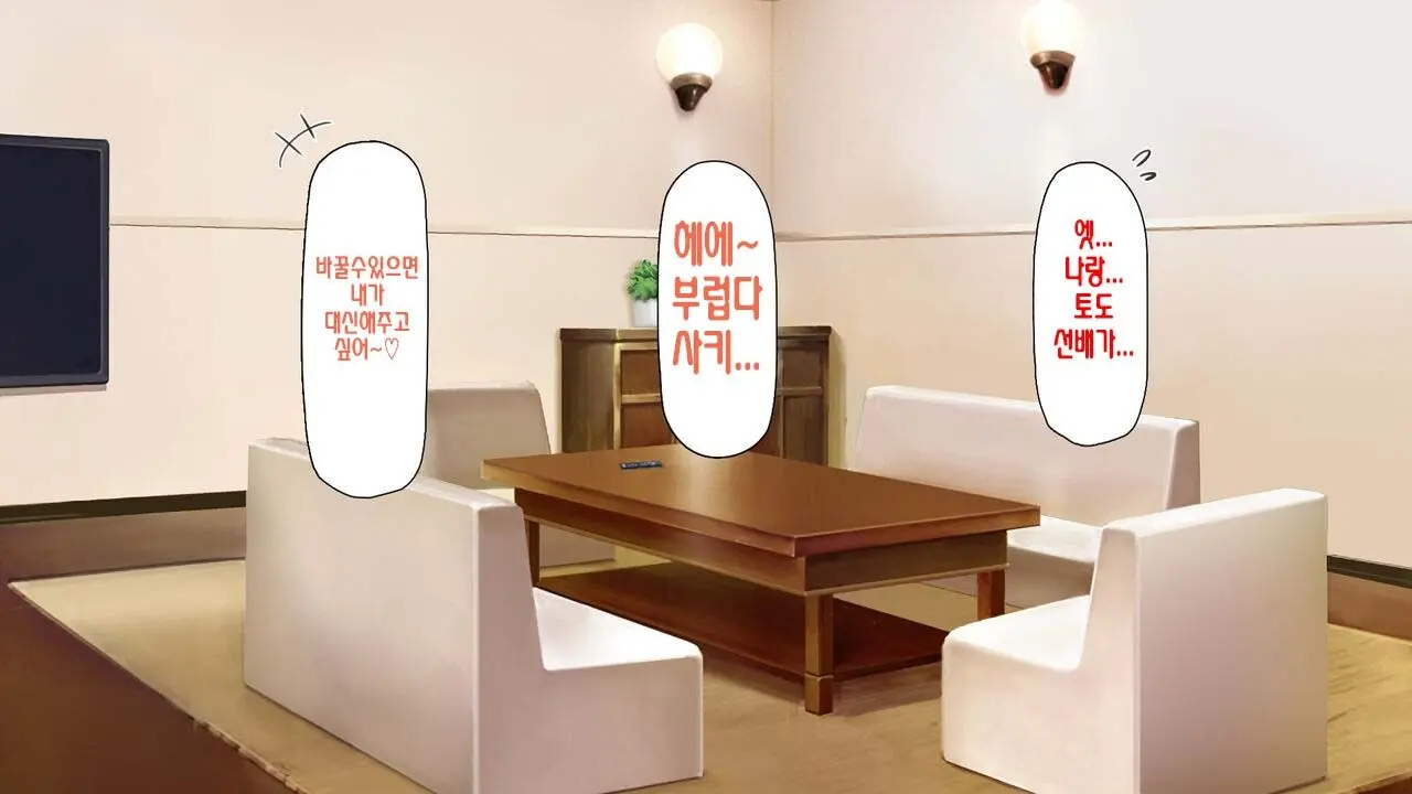 웹툰 이미지 81