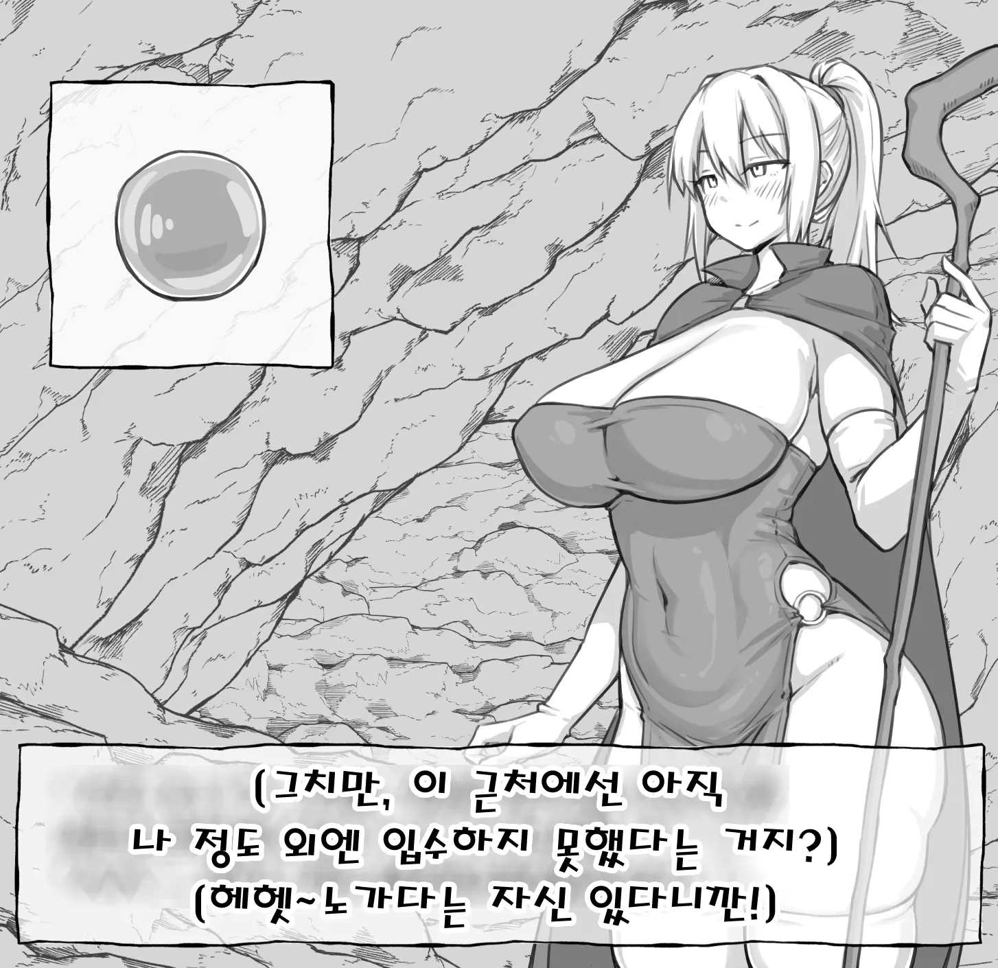 웹툰 이미지 13