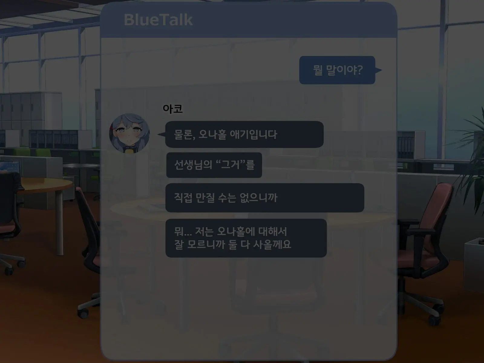 웹툰 이미지 140