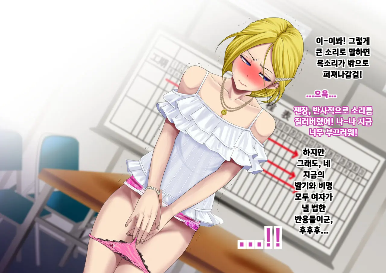 웹툰 이미지 22