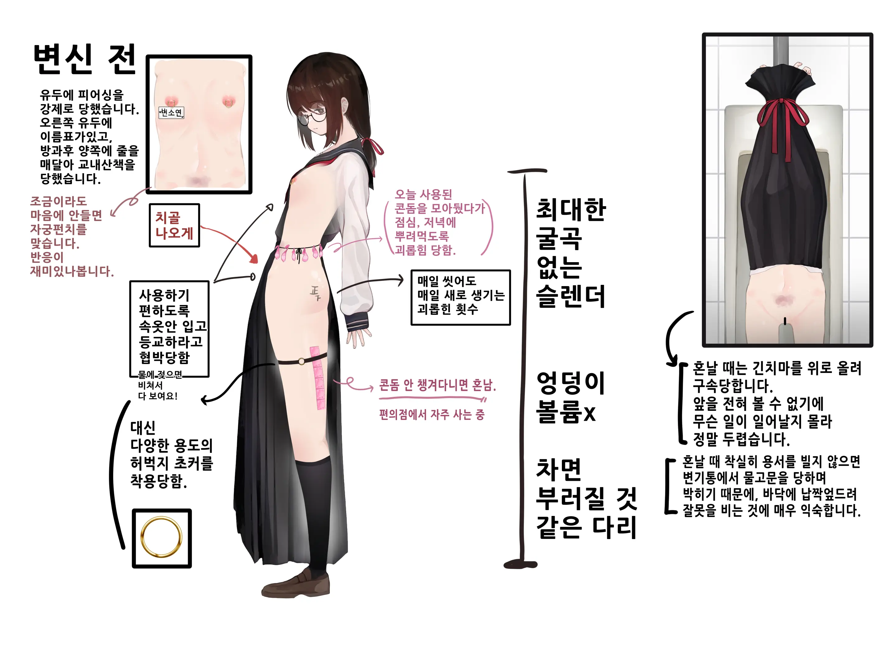 웹툰 이미지 62