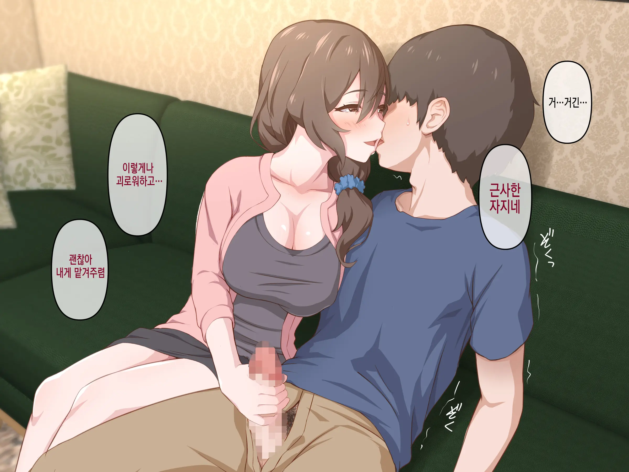 웹툰 이미지 21