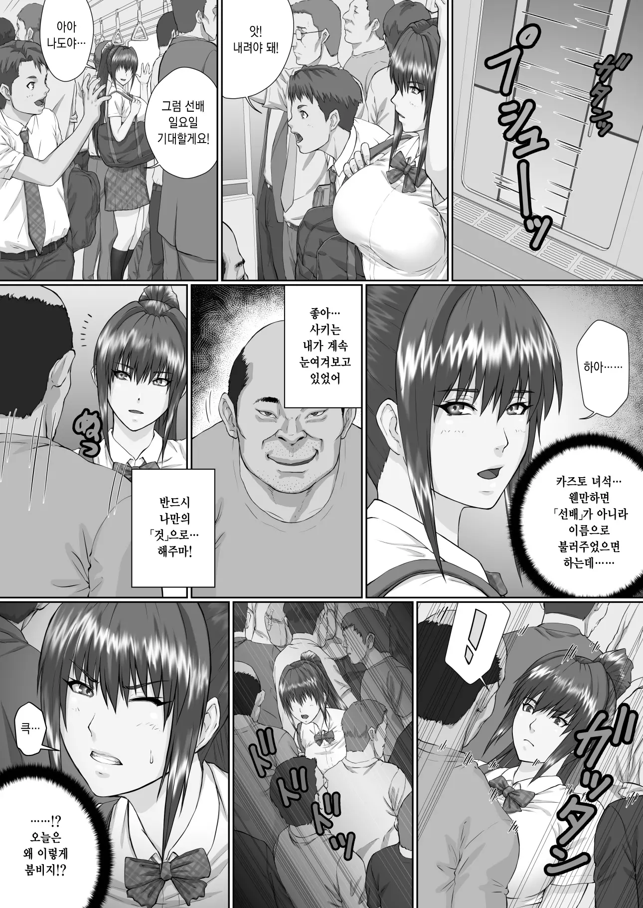 웹툰 이미지 2