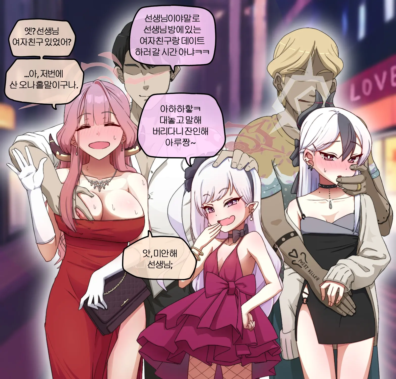 웹툰 이미지 201