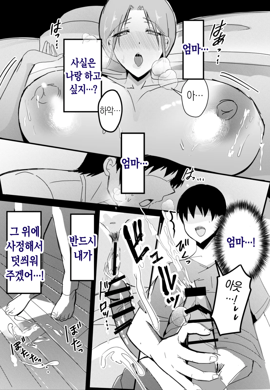 웹툰 이미지 15