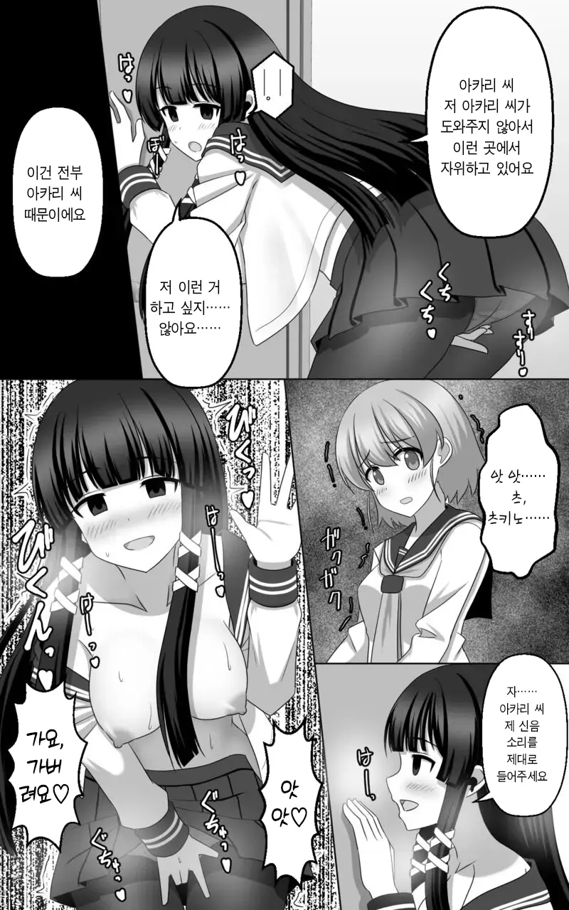 웹툰 이미지 32