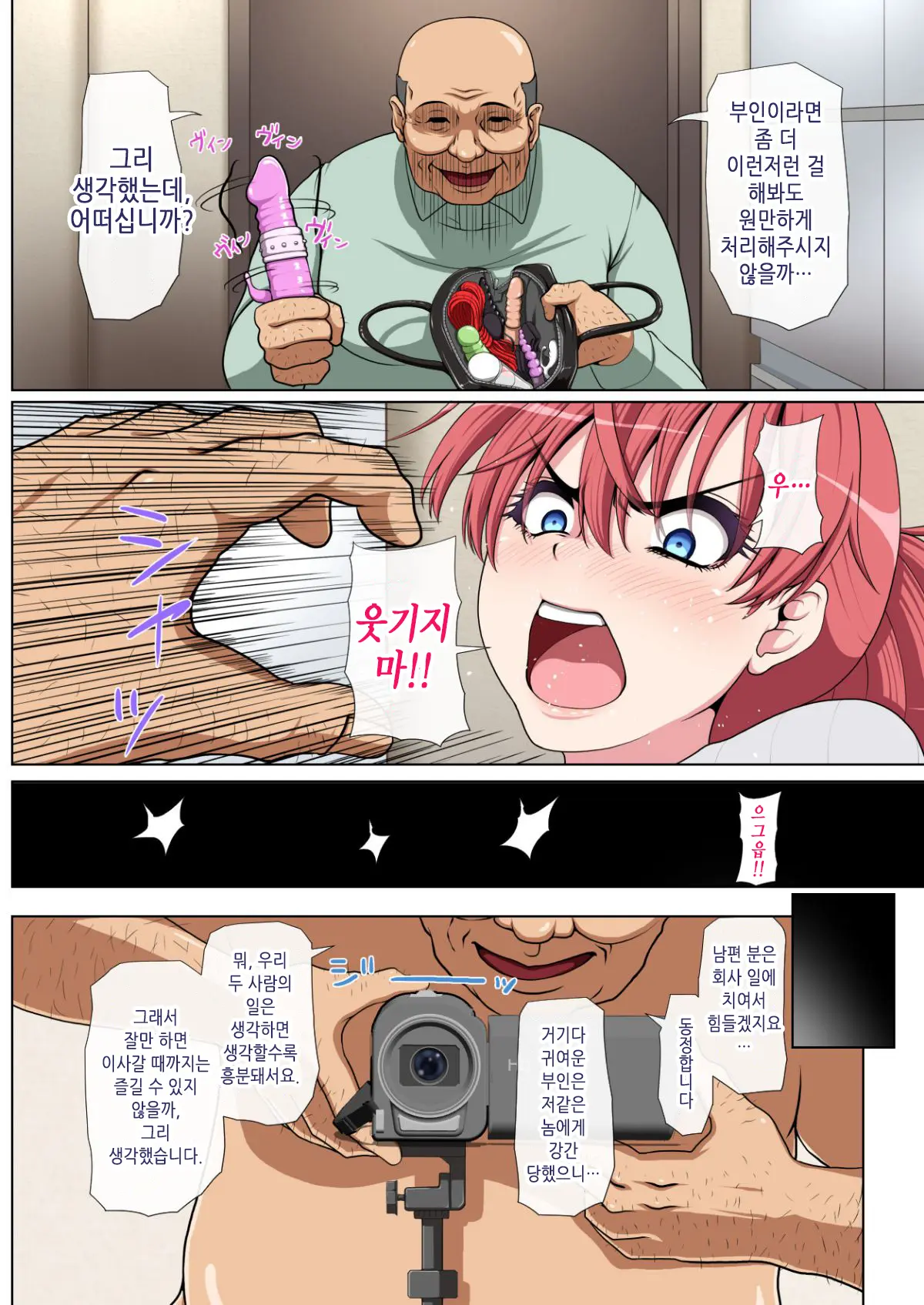 웹툰 이미지 24