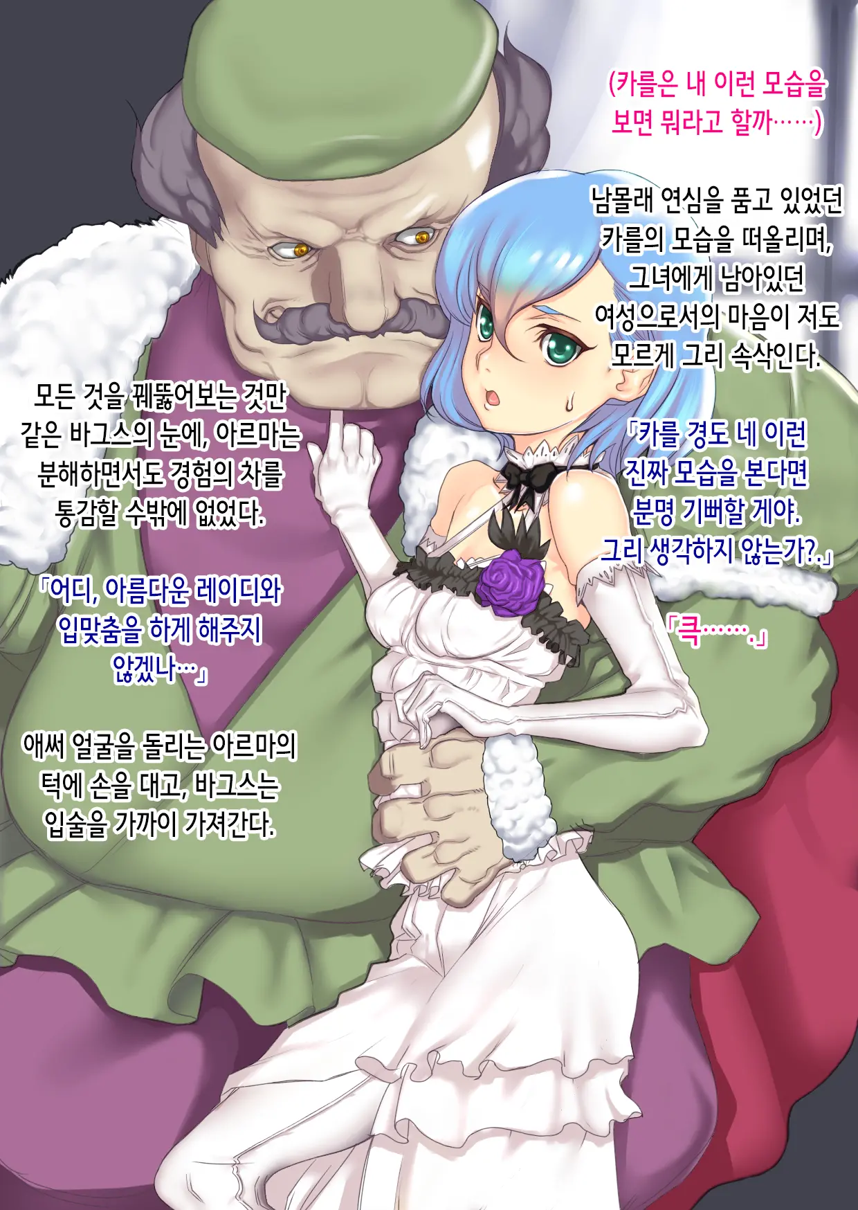 웹툰 이미지 11
