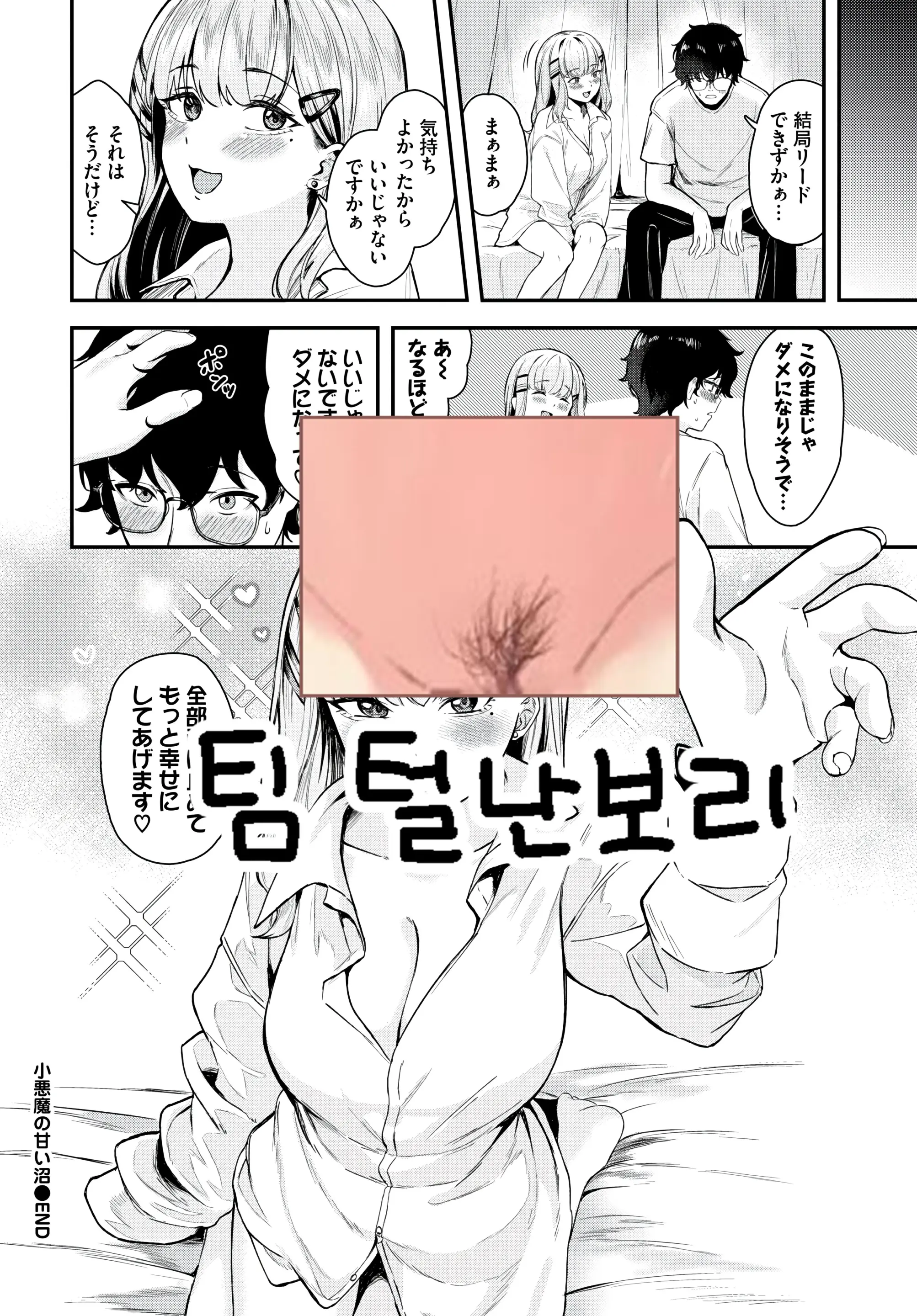 웹툰 이미지 24