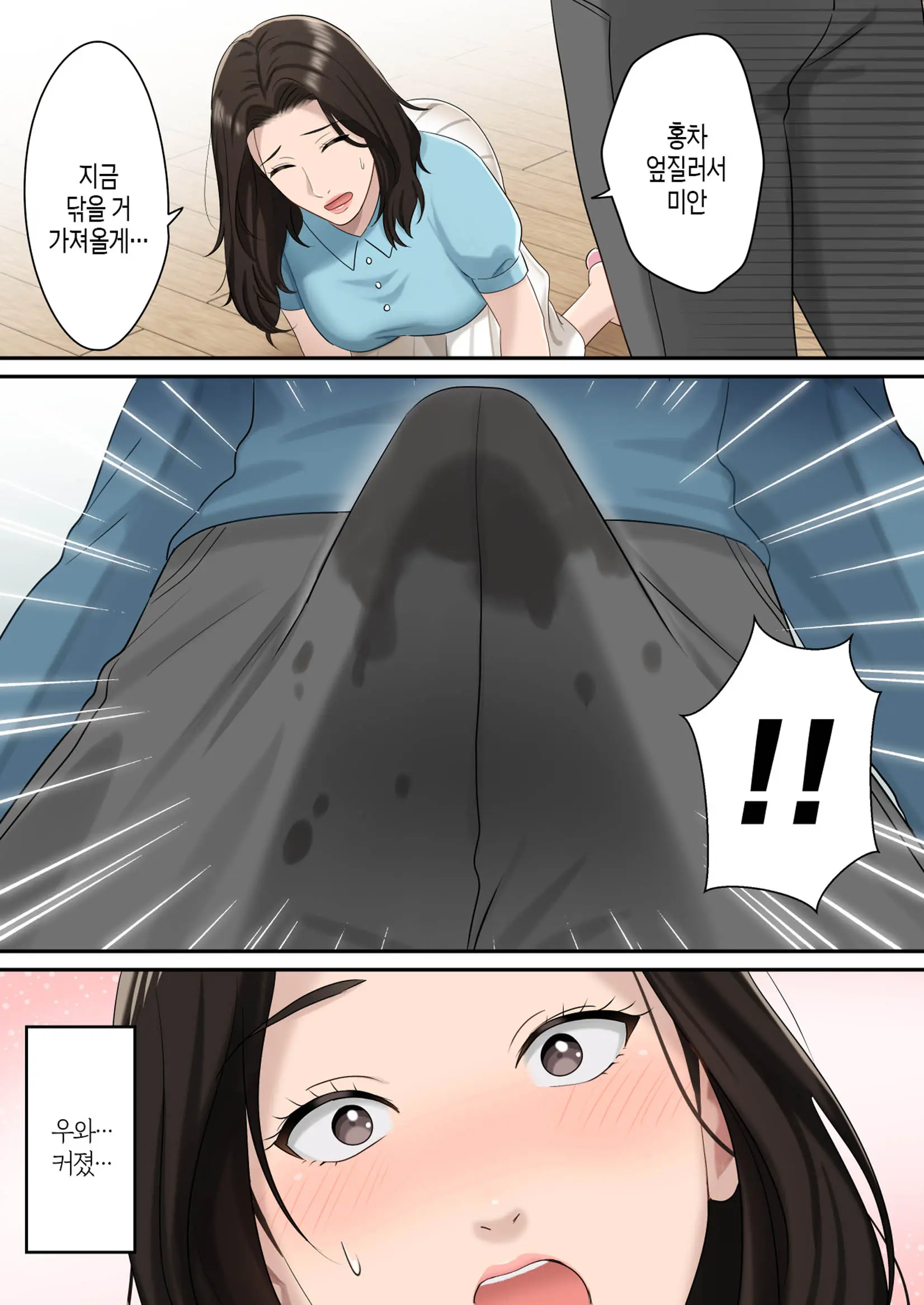 웹툰 이미지 11