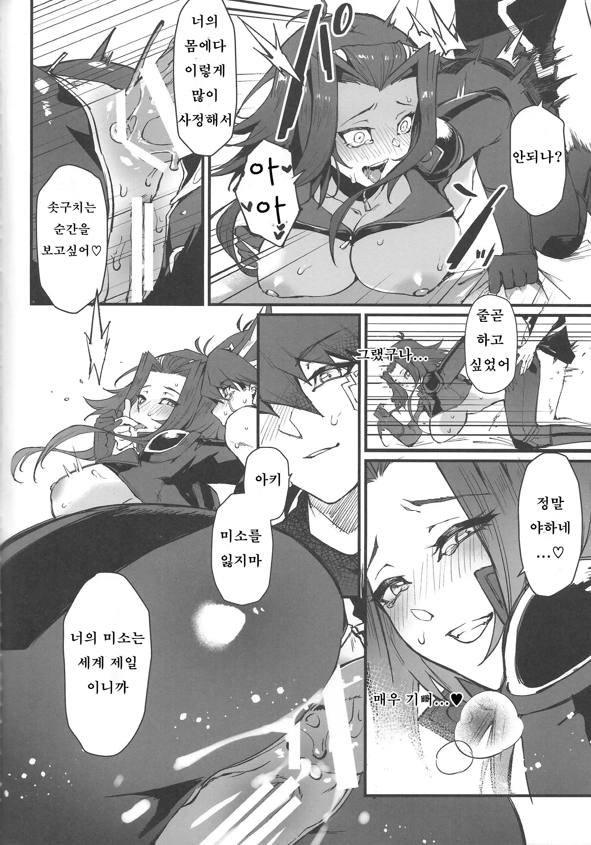 웹툰 이미지 24