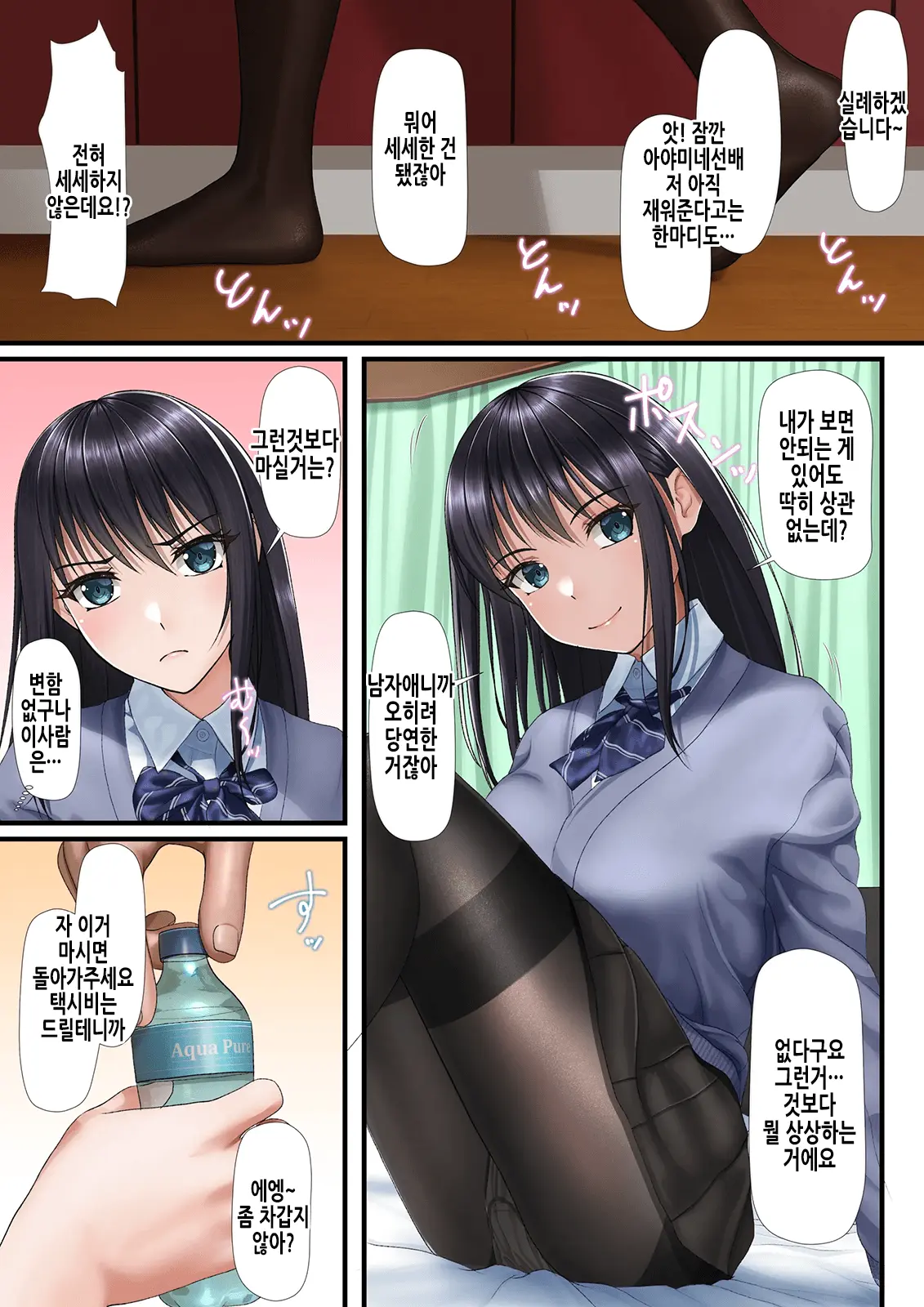 웹툰 이미지 3