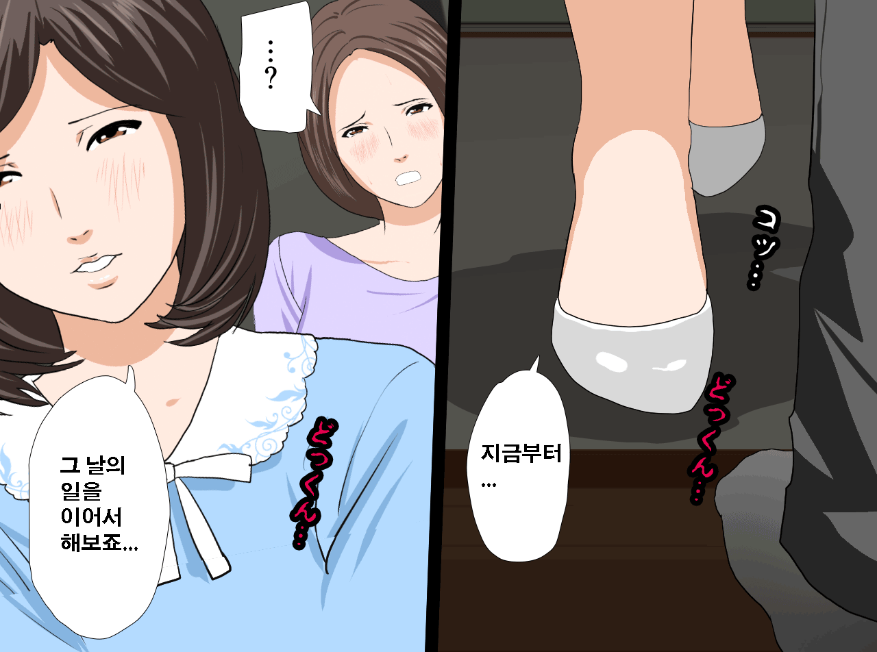 웹툰 이미지 267