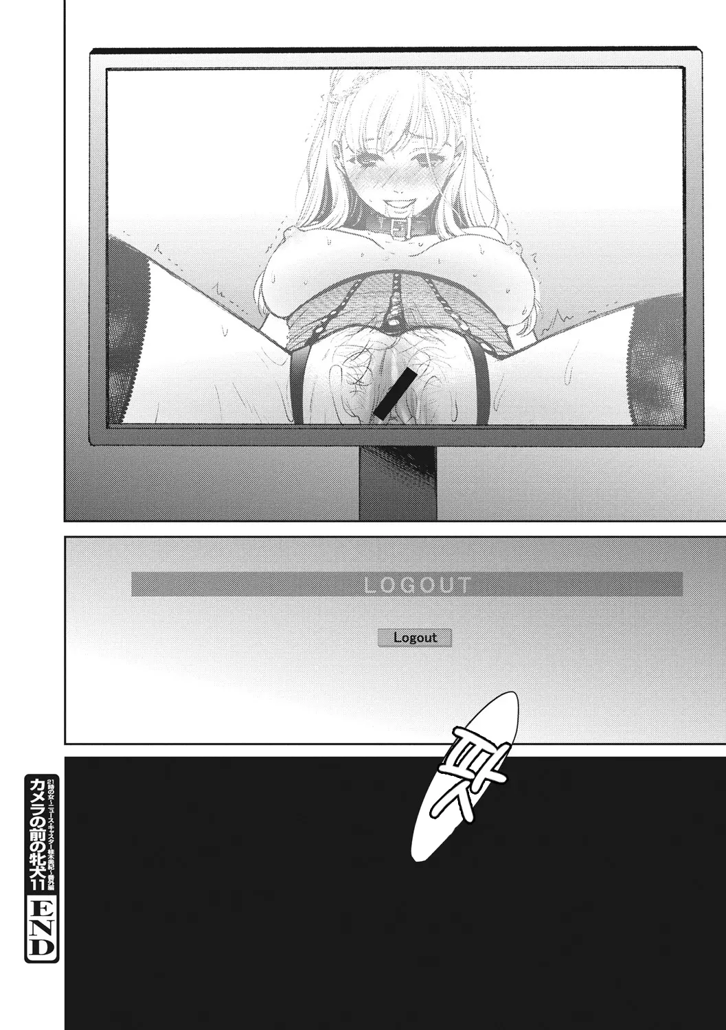 웹툰 이미지 134