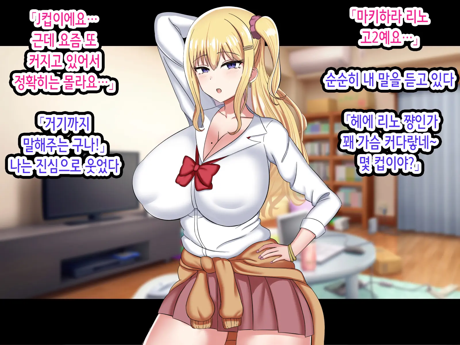 웹툰 이미지 22