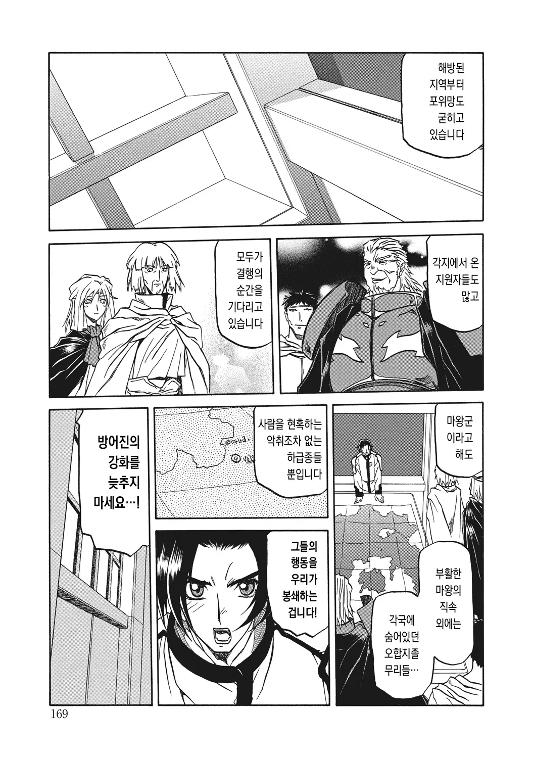 웹툰 이미지 168
