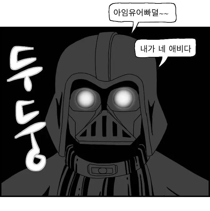 웹툰 이미지 141