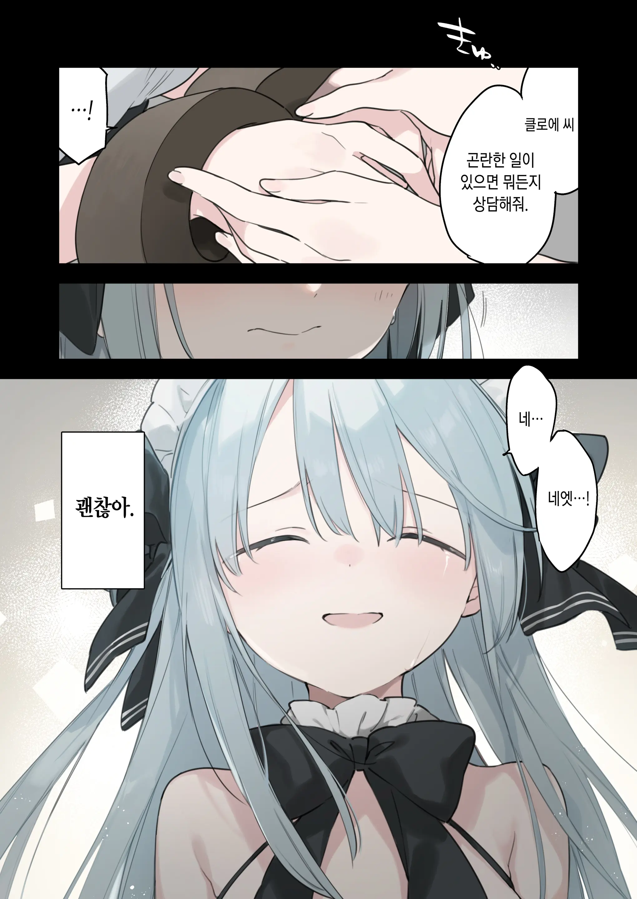 웹툰 이미지 62