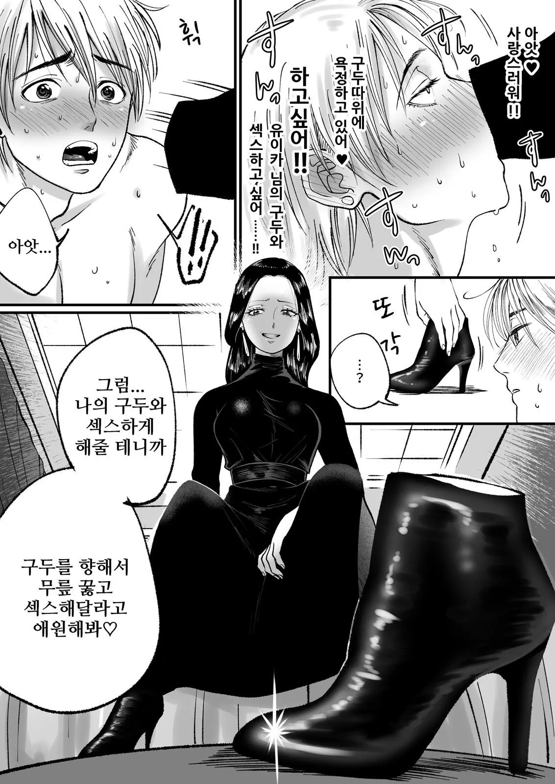 웹툰 이미지 10