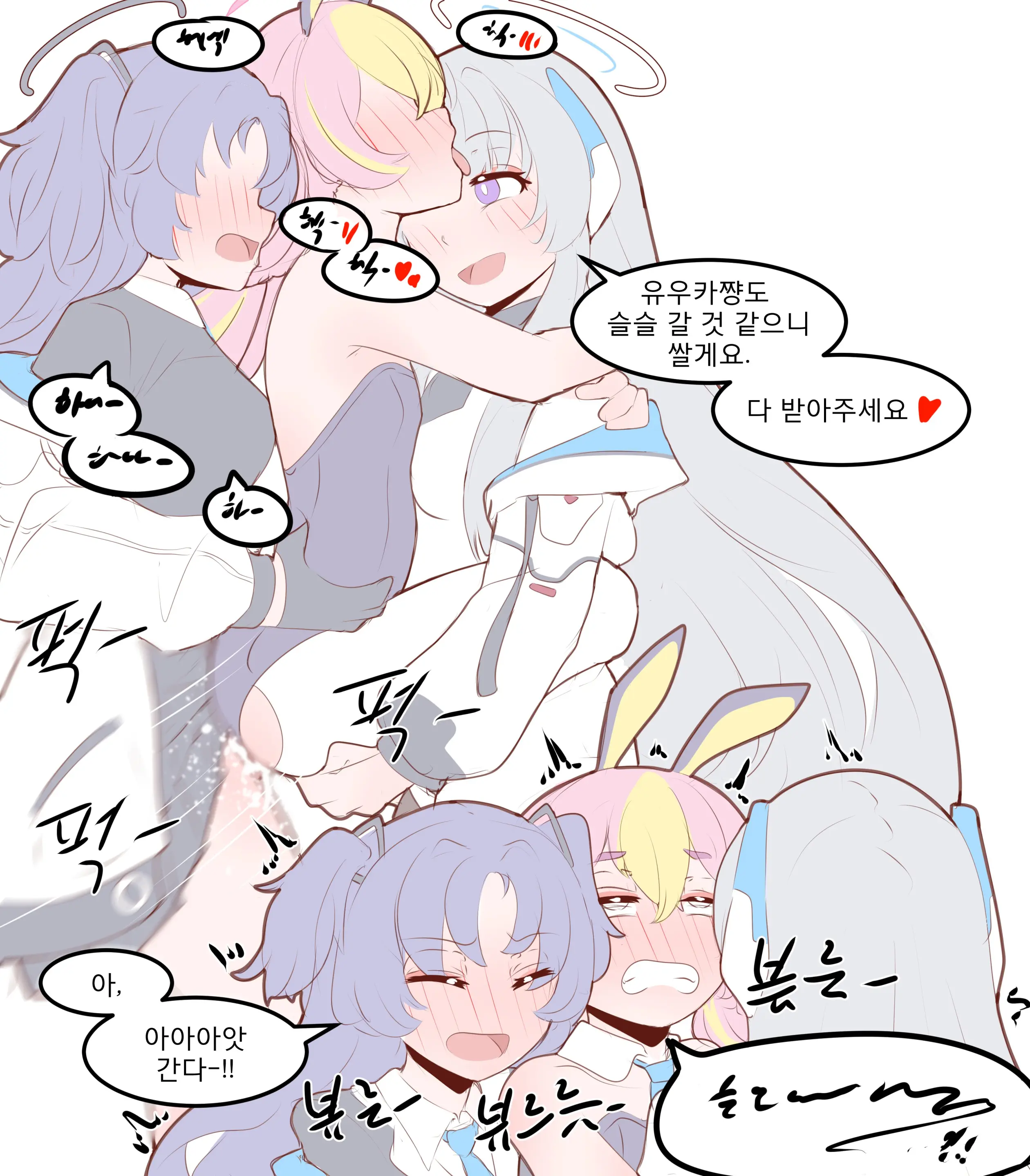 웹툰 이미지 103