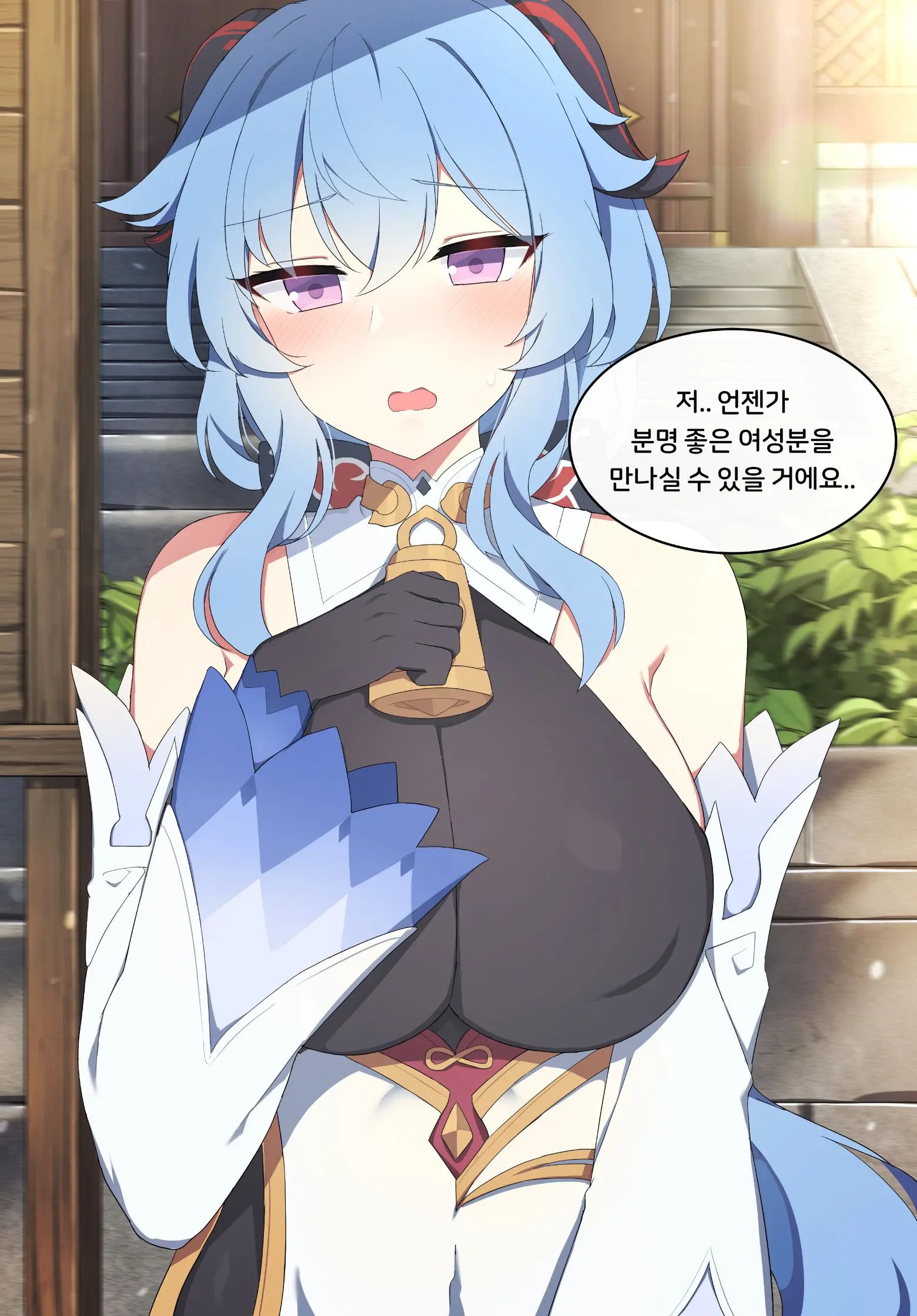 웹툰 이미지 5