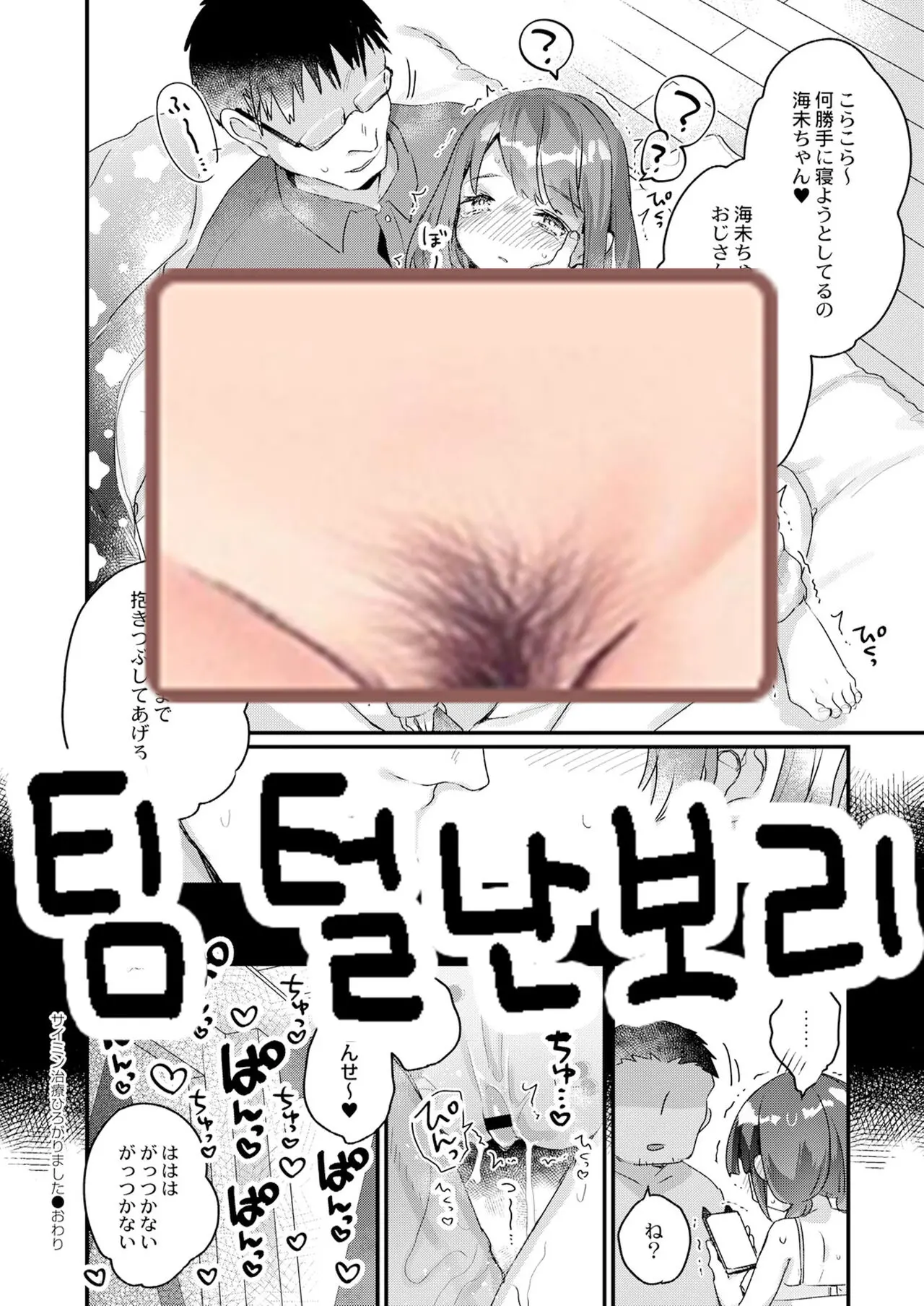 웹툰 이미지 18